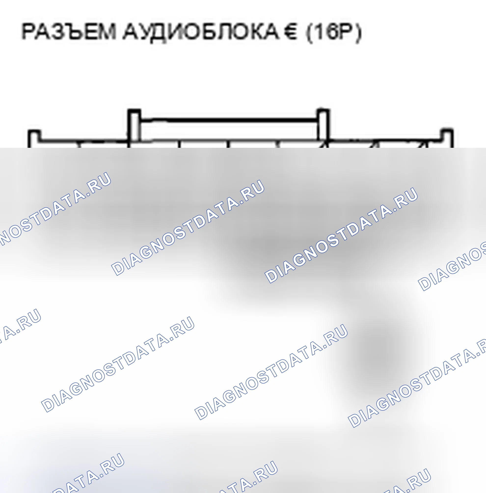 Рис. 178. Honda Accord VIII