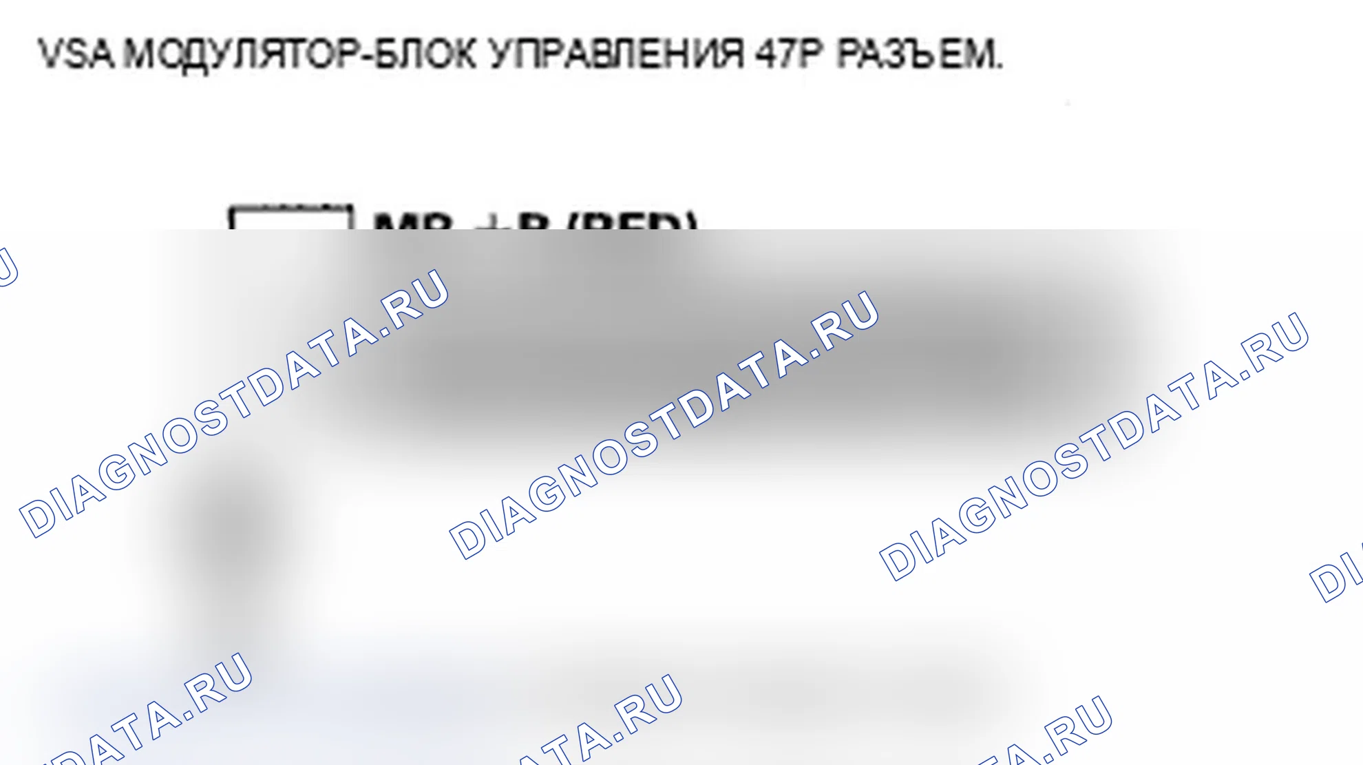 Рис. 47: расшифровка кода ошибки 51: Блокировка двигателя; расшифровка кода ошибки 52: Двигатель застрял ВКЛ./ВЫКЛ.. Acura TL IV