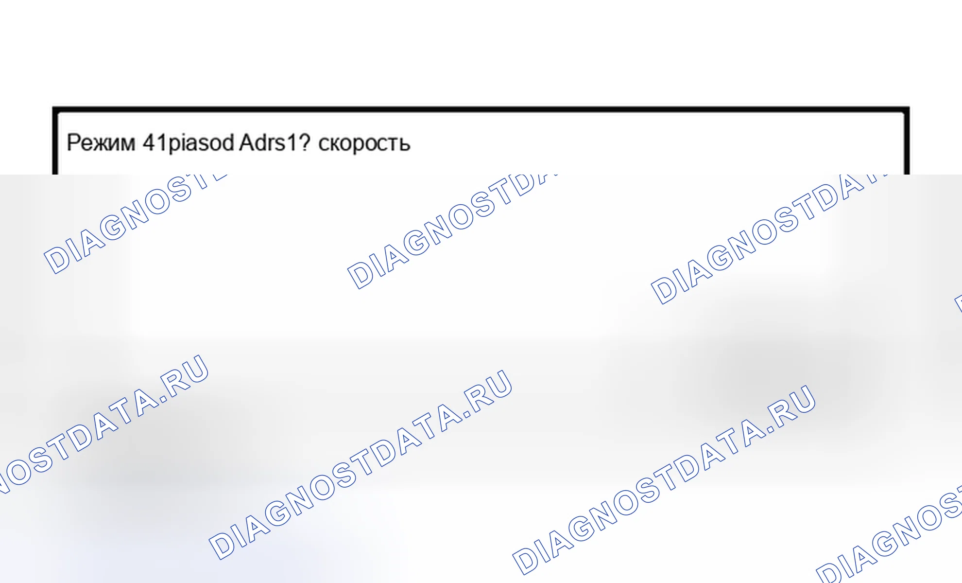 Рис. 19: Скорость $ 0d. Porsche Boxster 986