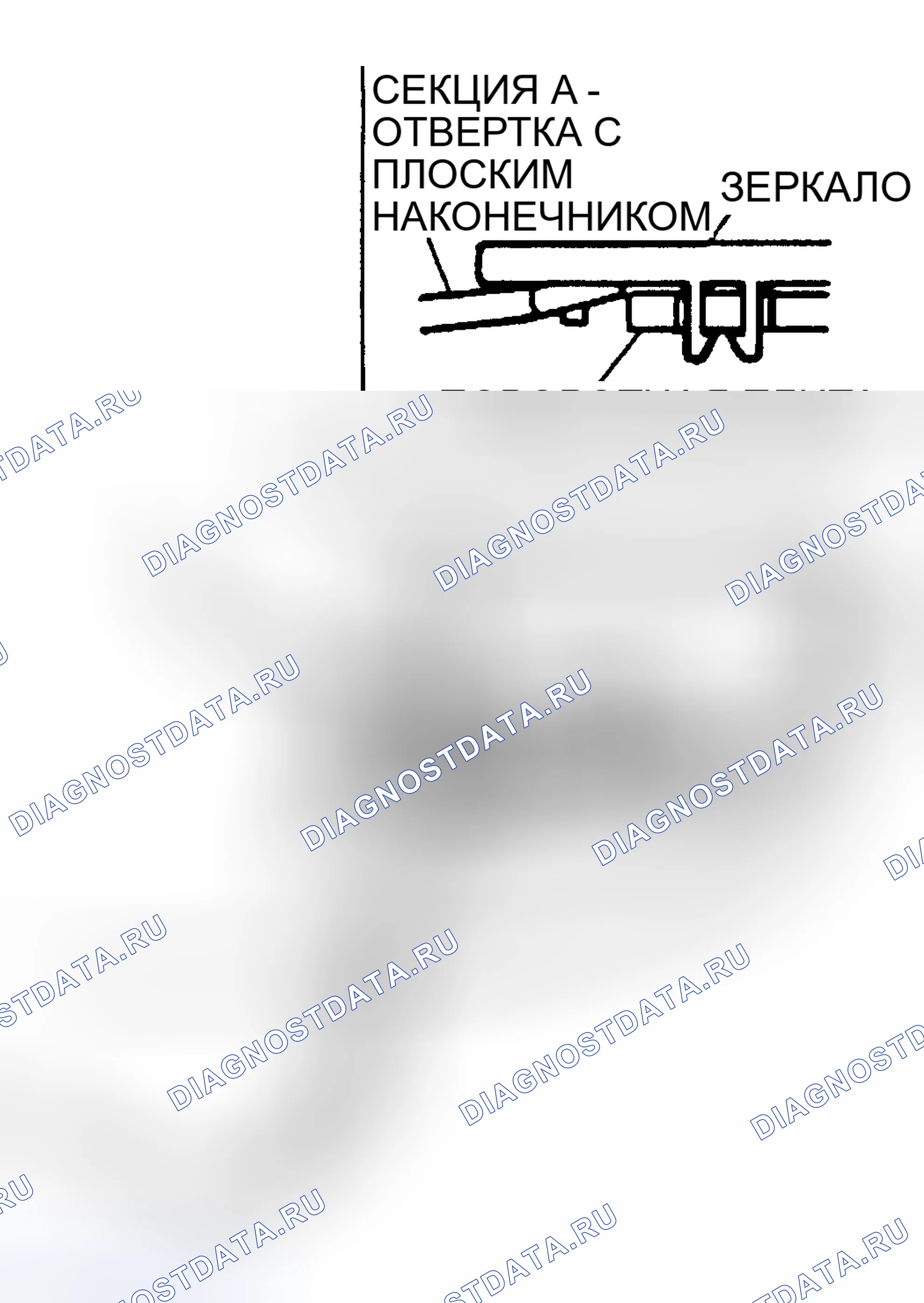 Рис. 3: Установка зеркального стекла. Mitsubishi Montero III