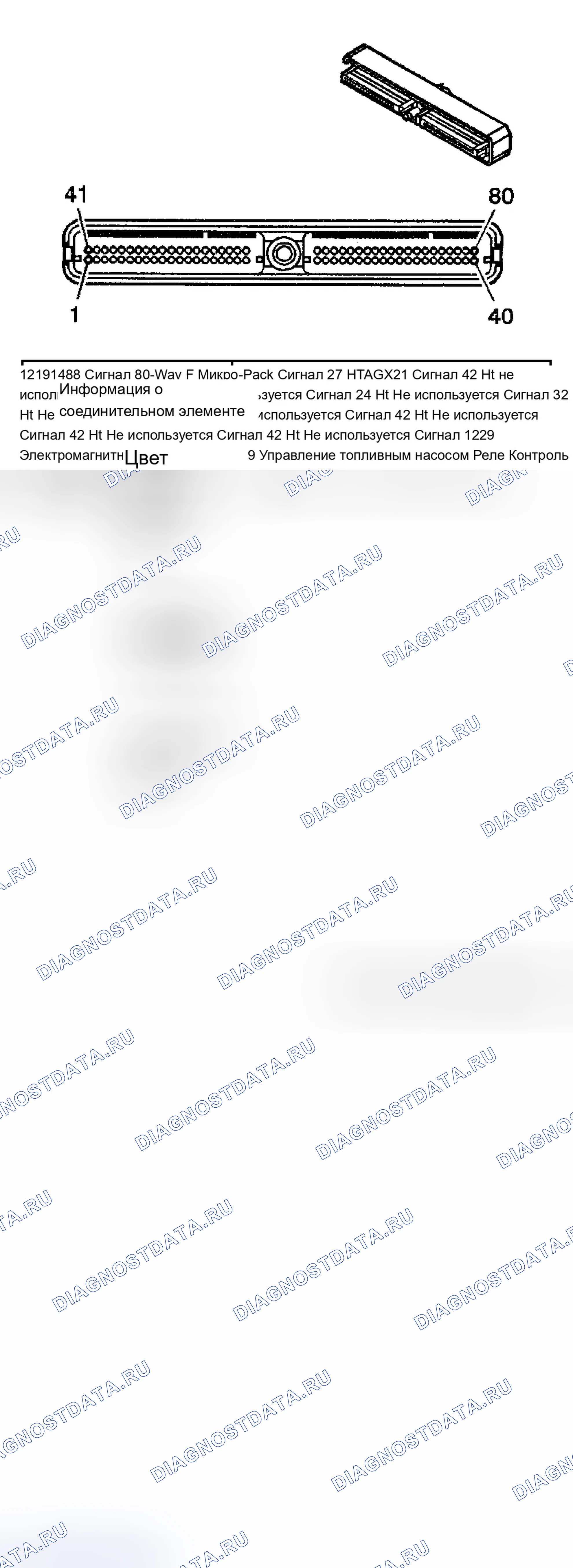 Рис. 462. Chevrolet Silverado 1500 HD 