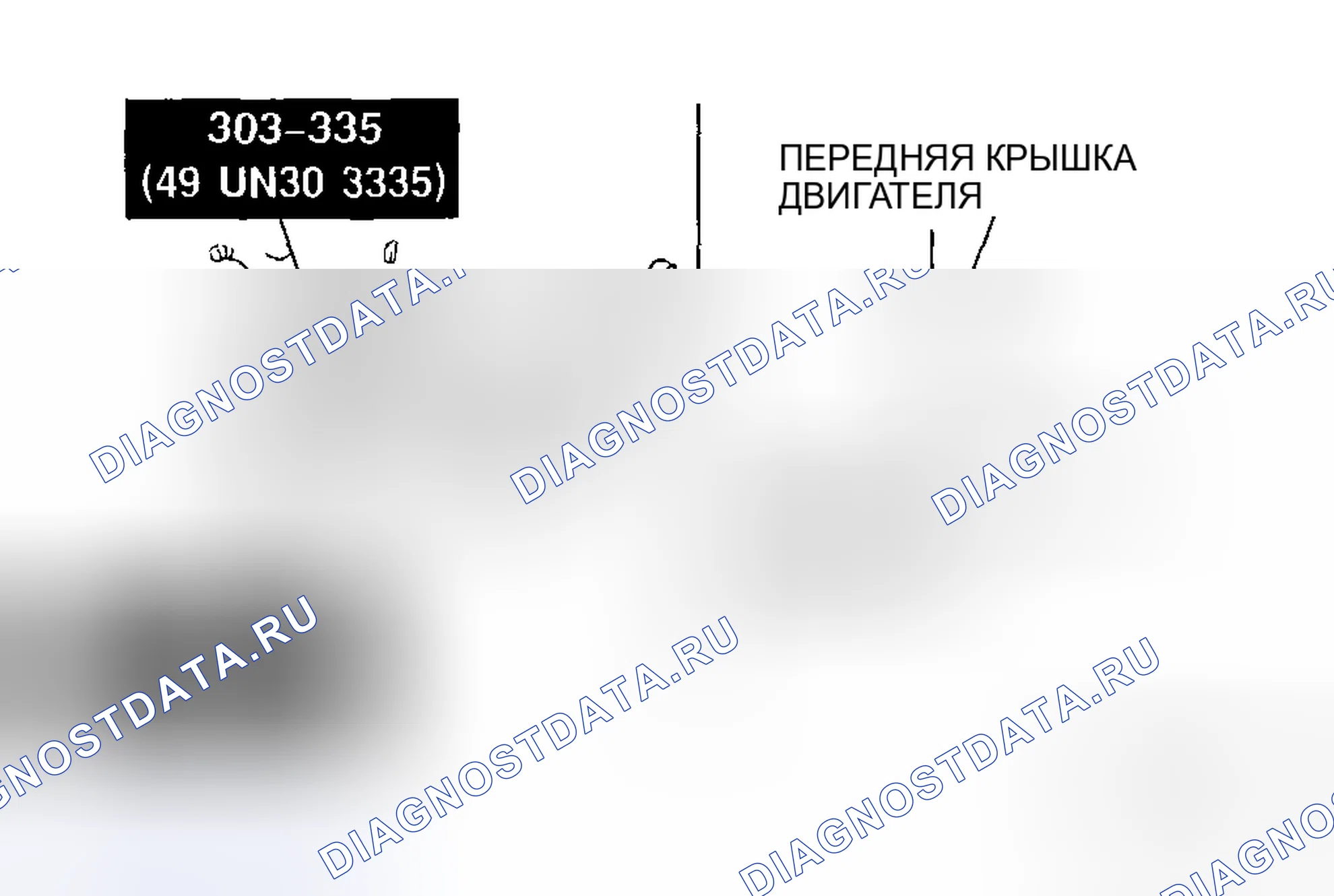 Рис. 157. Honda CR-V III