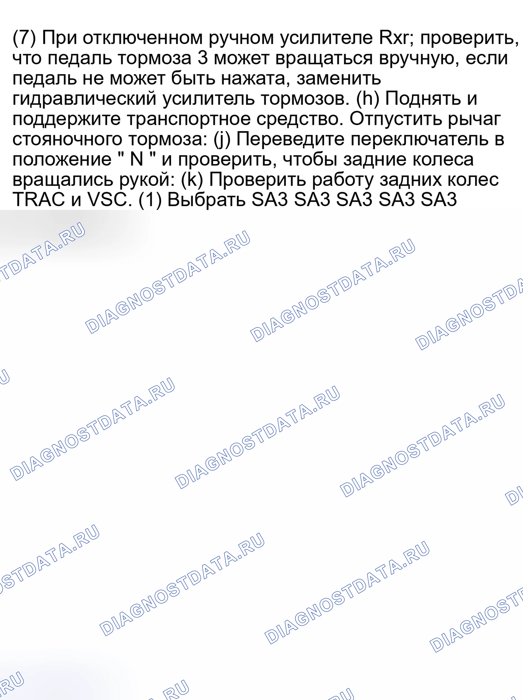 Рис. 51. Toyota Prius I рестайлинг