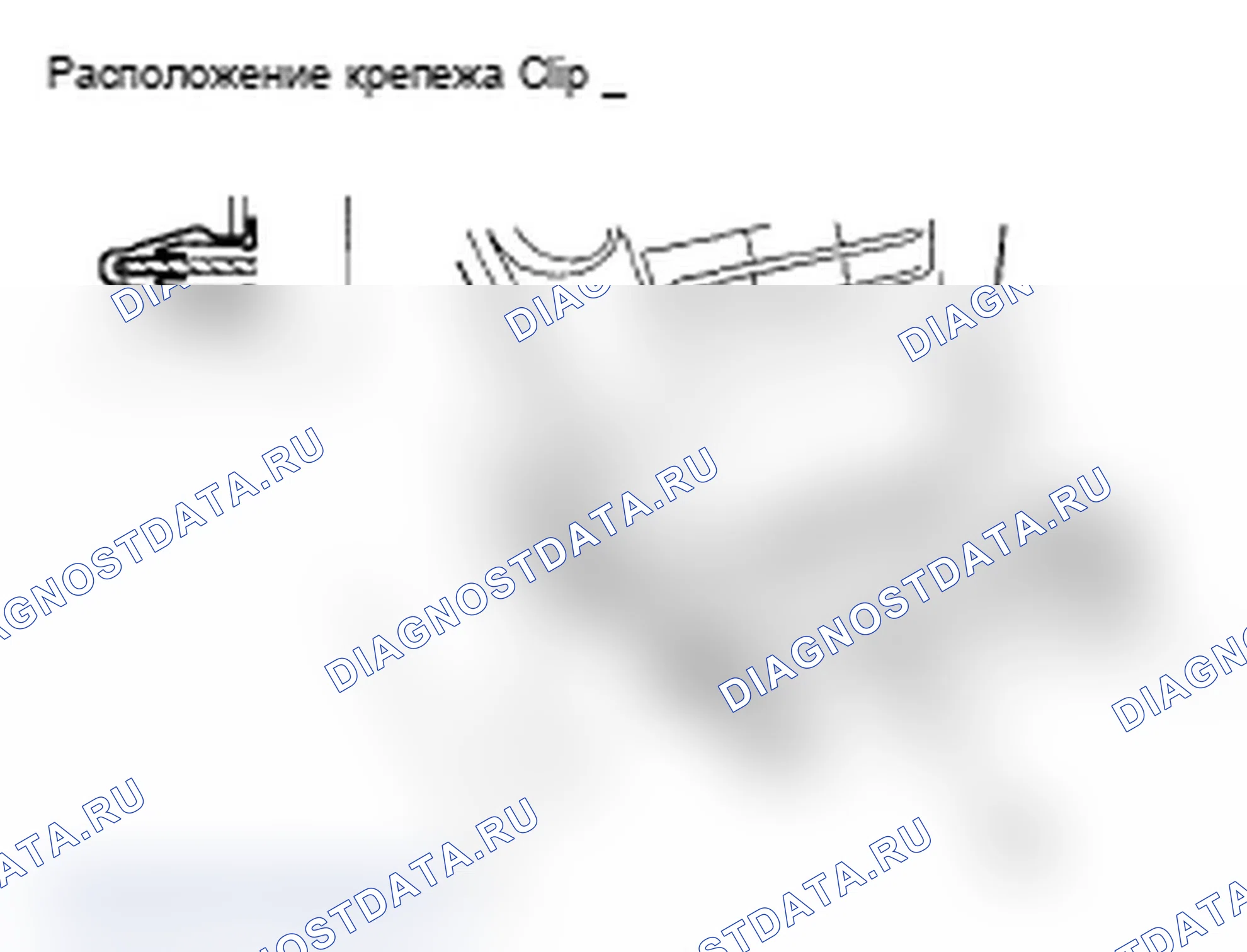 Рис. 137: Демонтаж/монтаж центральной консоли. Acura MDX II