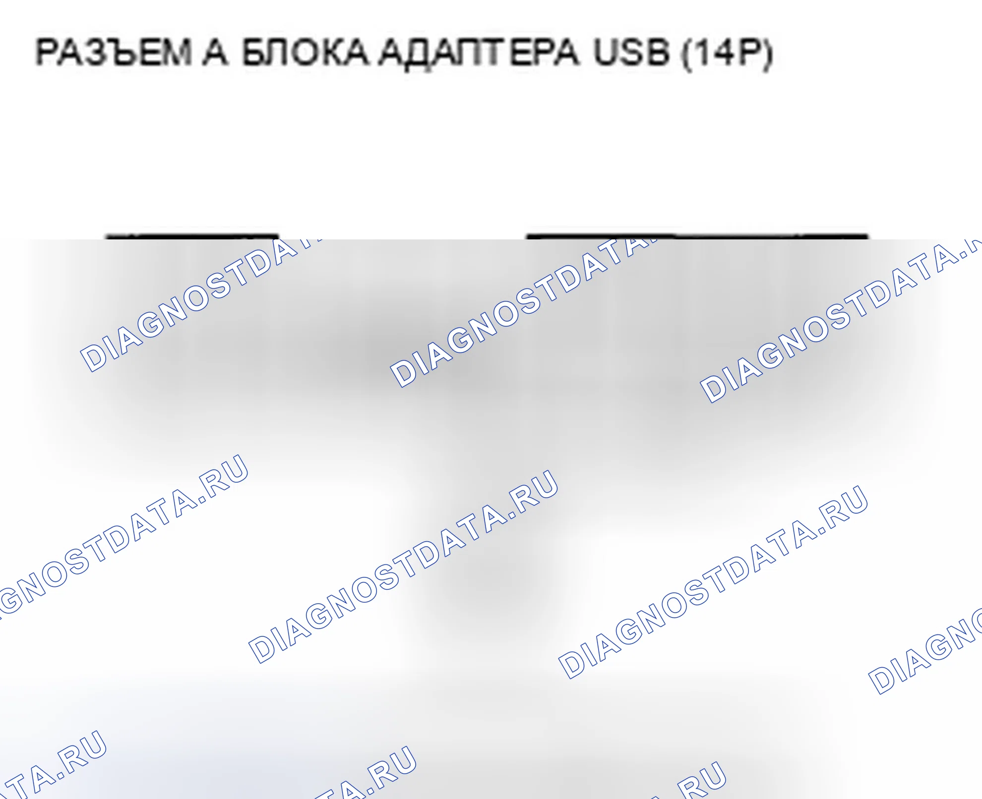 Рис. 192. Honda Civic VIII рестайлинг