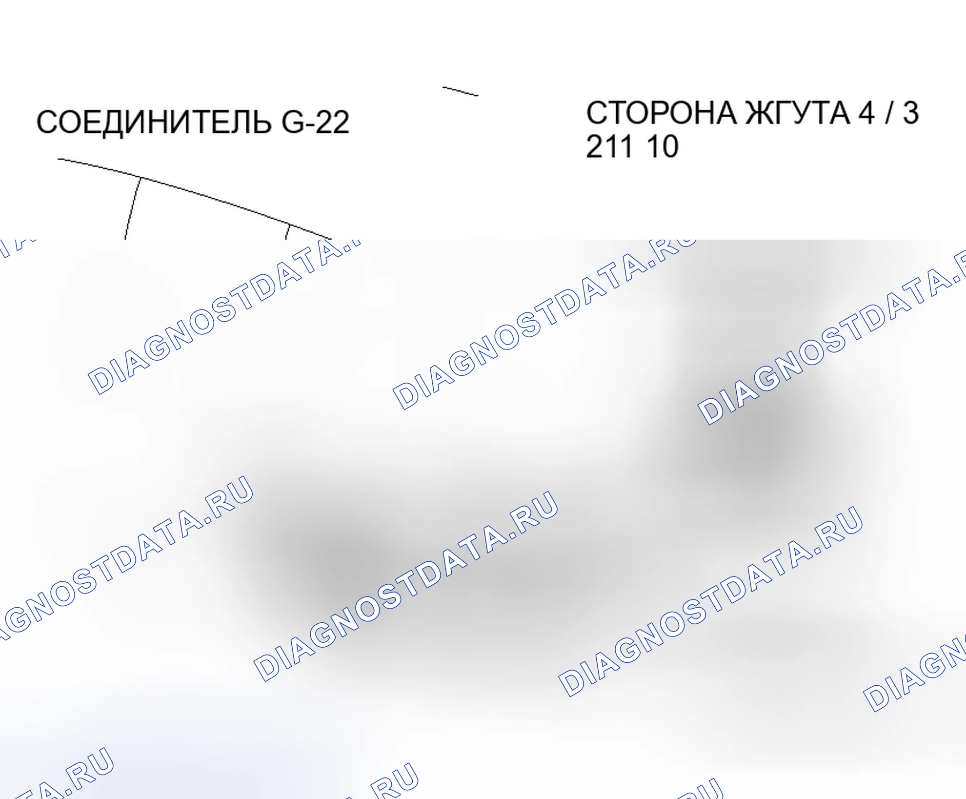 Рис. 204. Honda Grace I