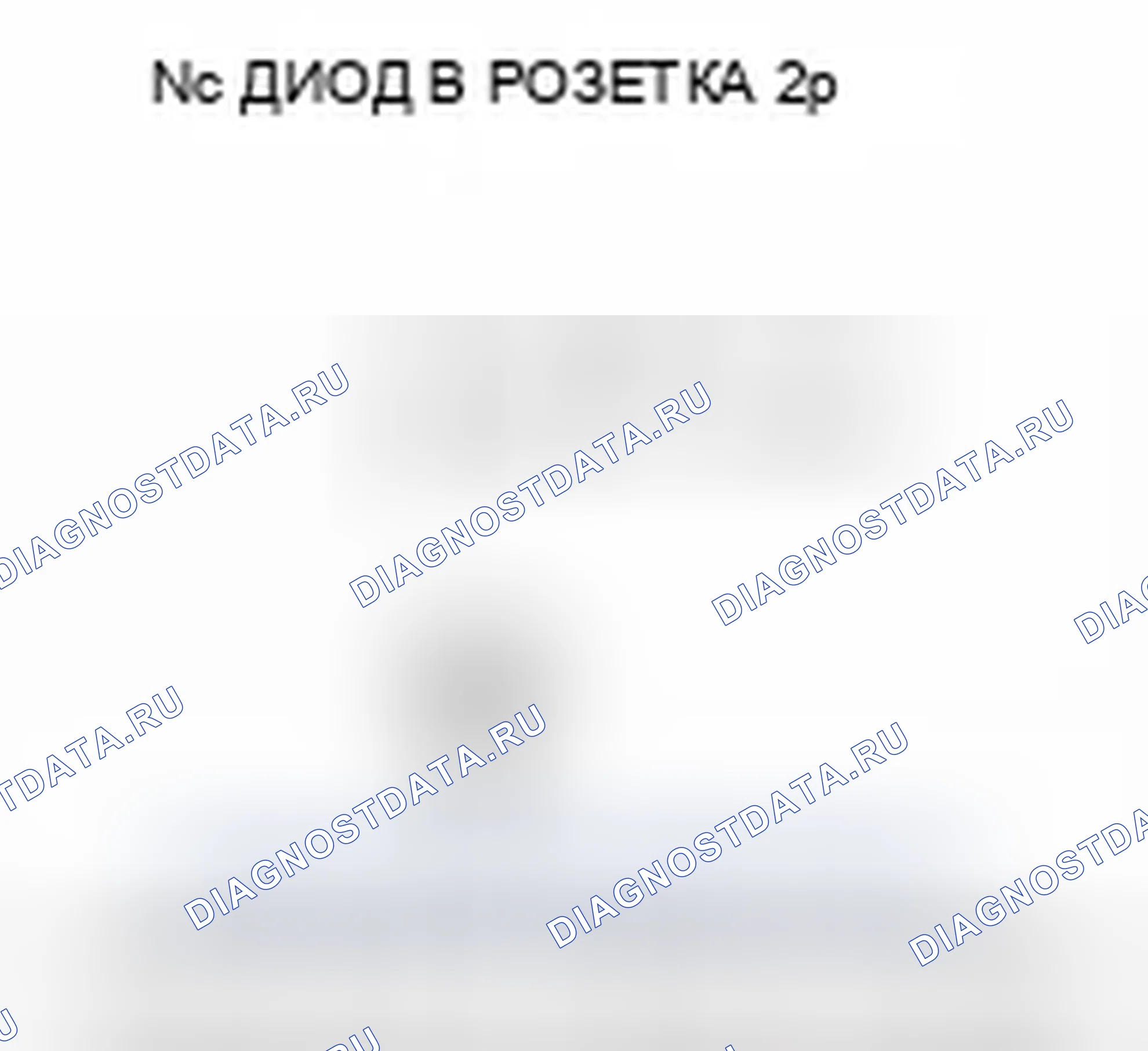 Рис. 128. Honda CR-V IV