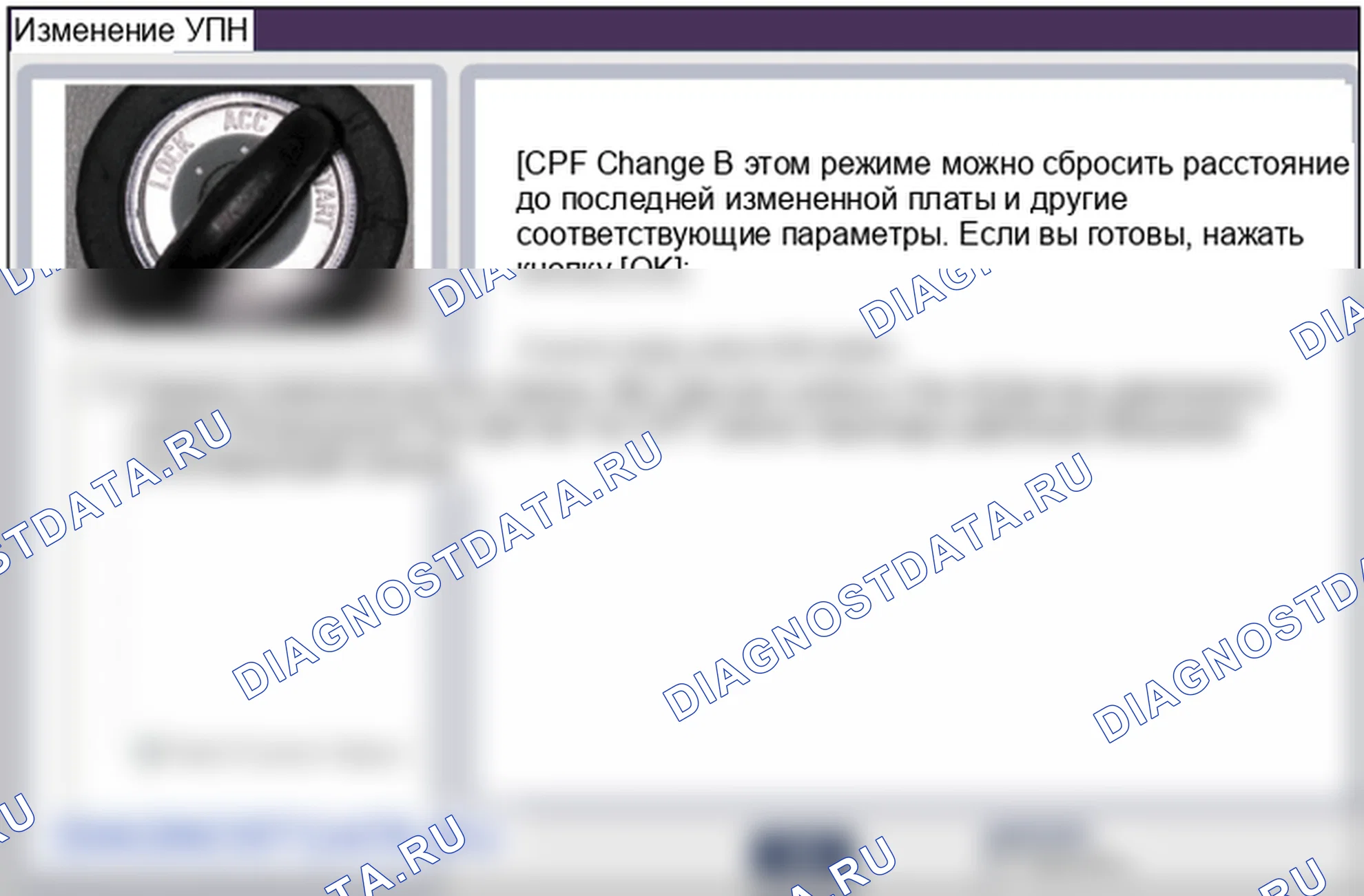 Регулировка DPF (сажевый фильтр дизельного топлива). Hyundai ix35 EL