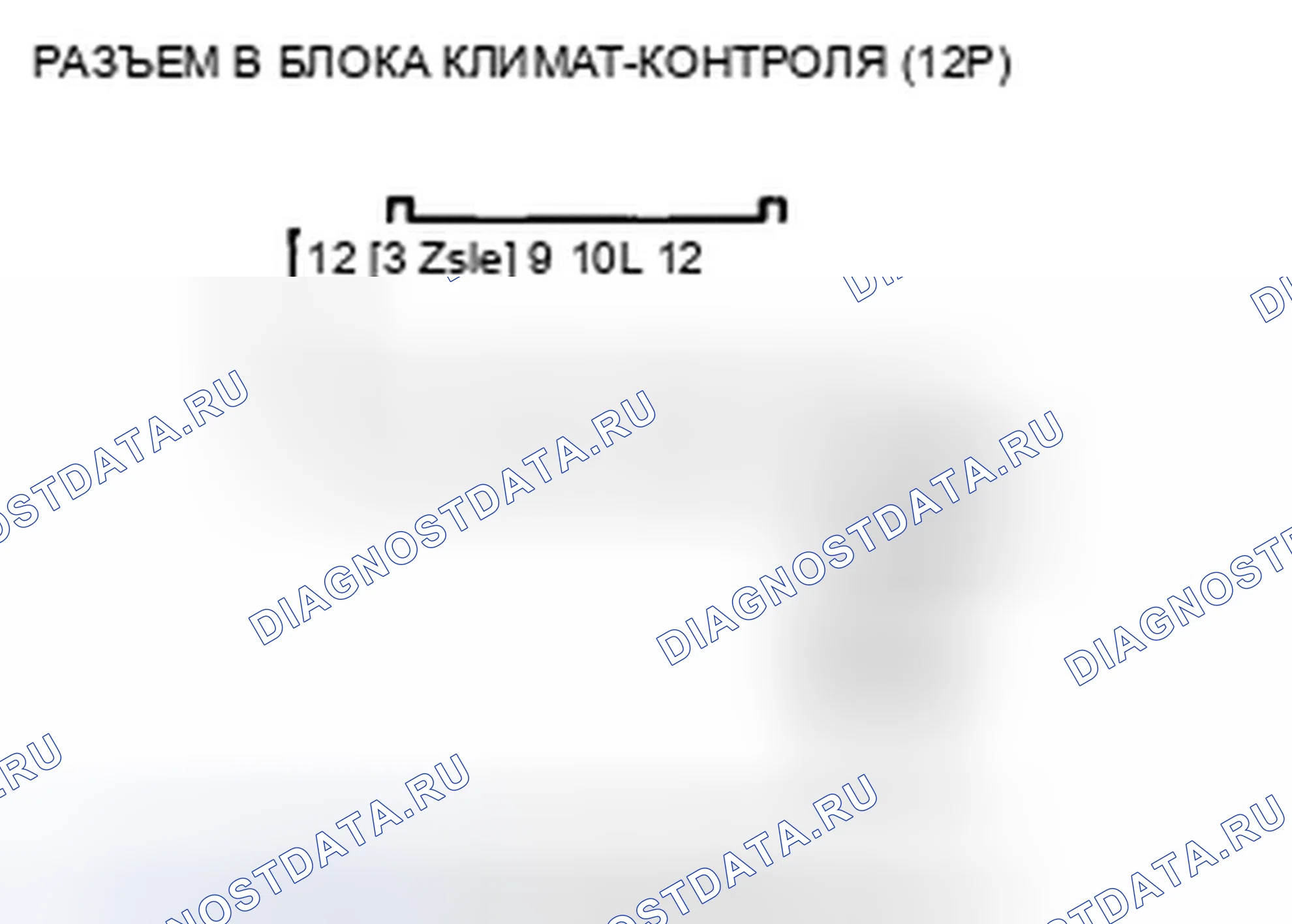 Рис. 354. Honda Accord VIII