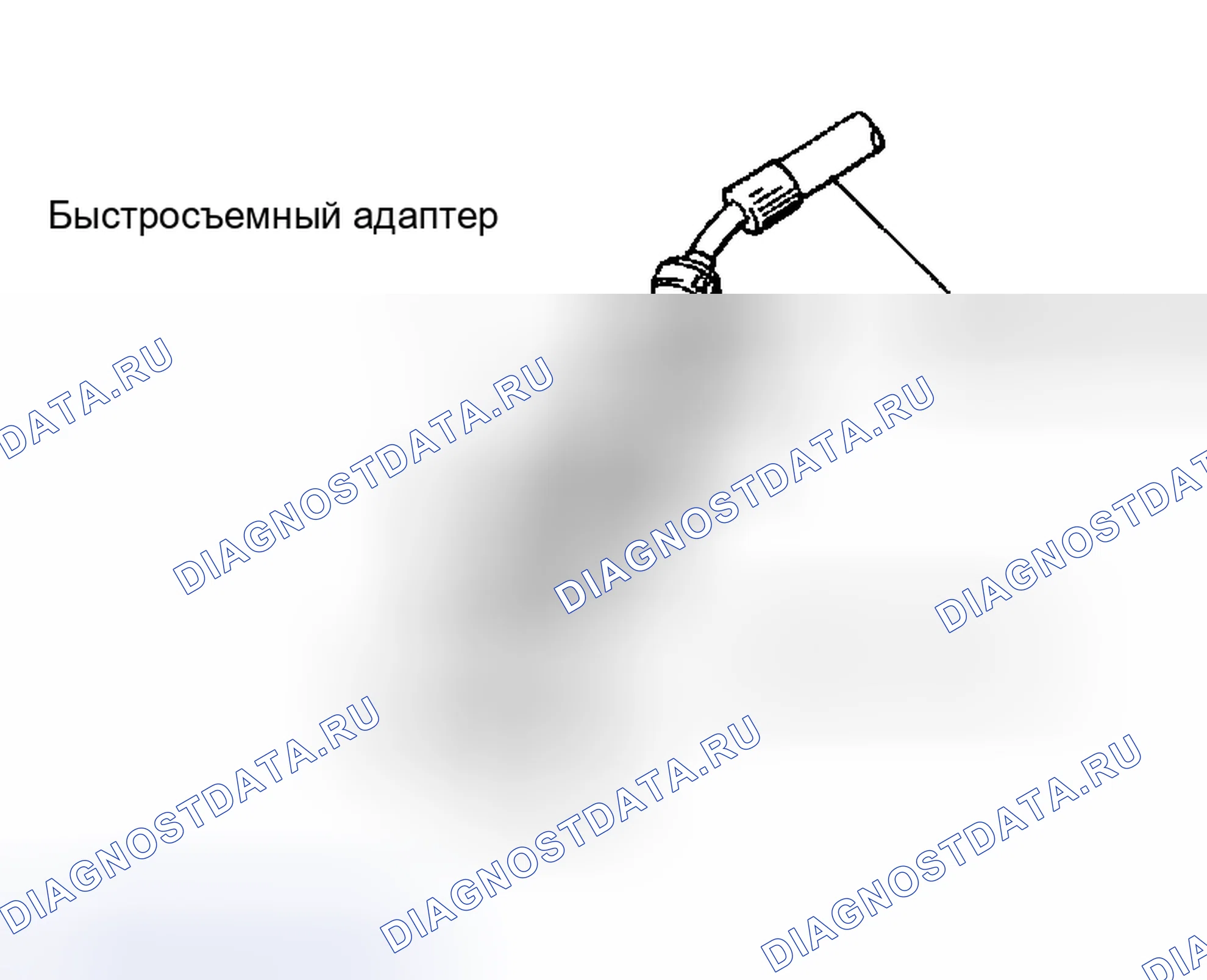 Рис. 24: ВАКУУМИРОВАНИЕ. Haval Menglong I