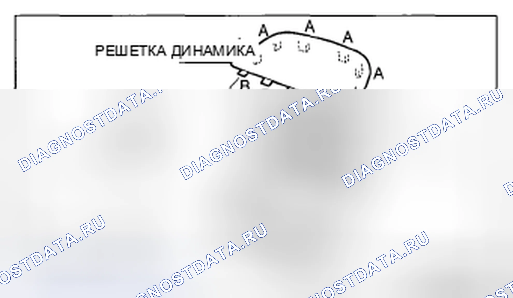 Рис. 41: ДЕМОНТАЖ / МОНТАЖ РЕШЕТКИ ДИНАМИКА. Mazda RX-8 I рестайлинг