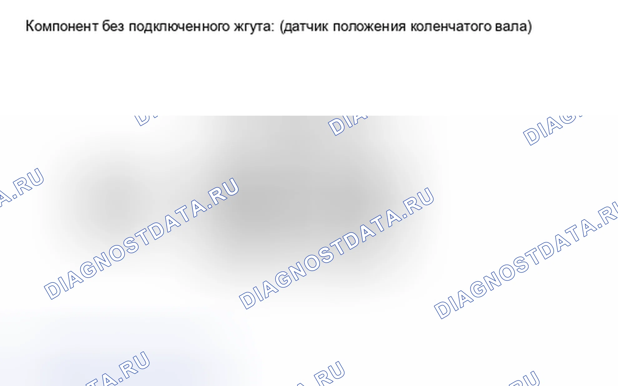 Рис. 256: ПОРЯДОК ВЫПОЛНЕНИЯ РАБОТ. Toyota Tundra II