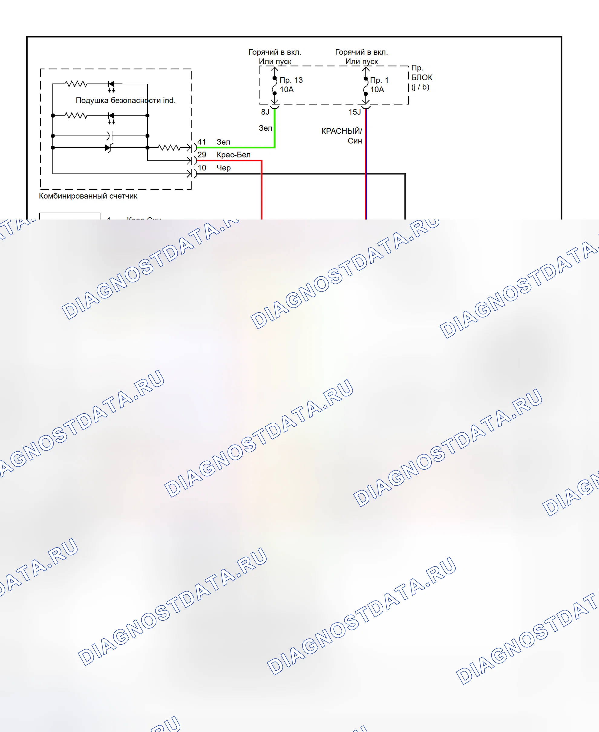 Рис. 2: Схема подключения SRS. Nissan Maxima A32