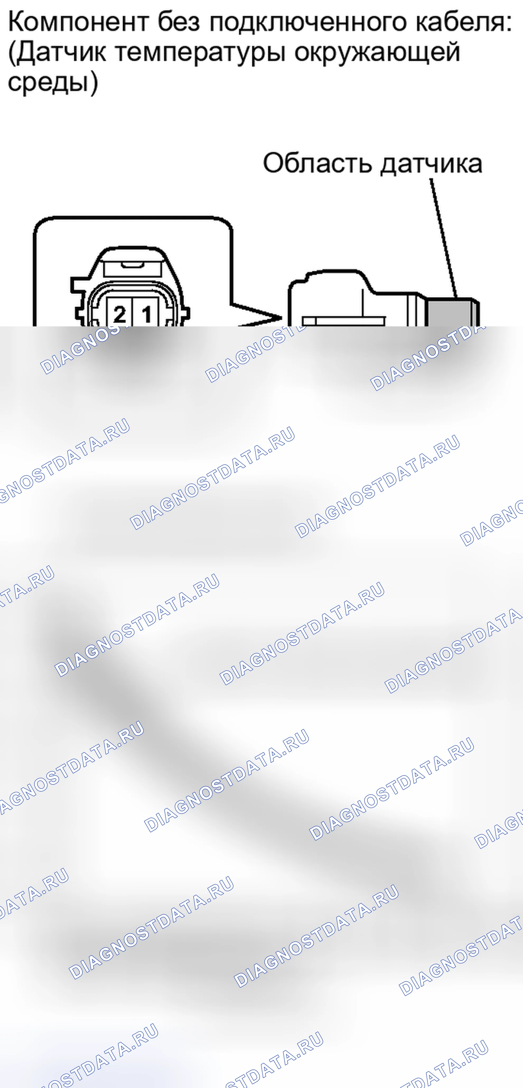 Рис. 59: ИНСПЕКЦИЯ [11 / 2013 -]. Kia Soul II