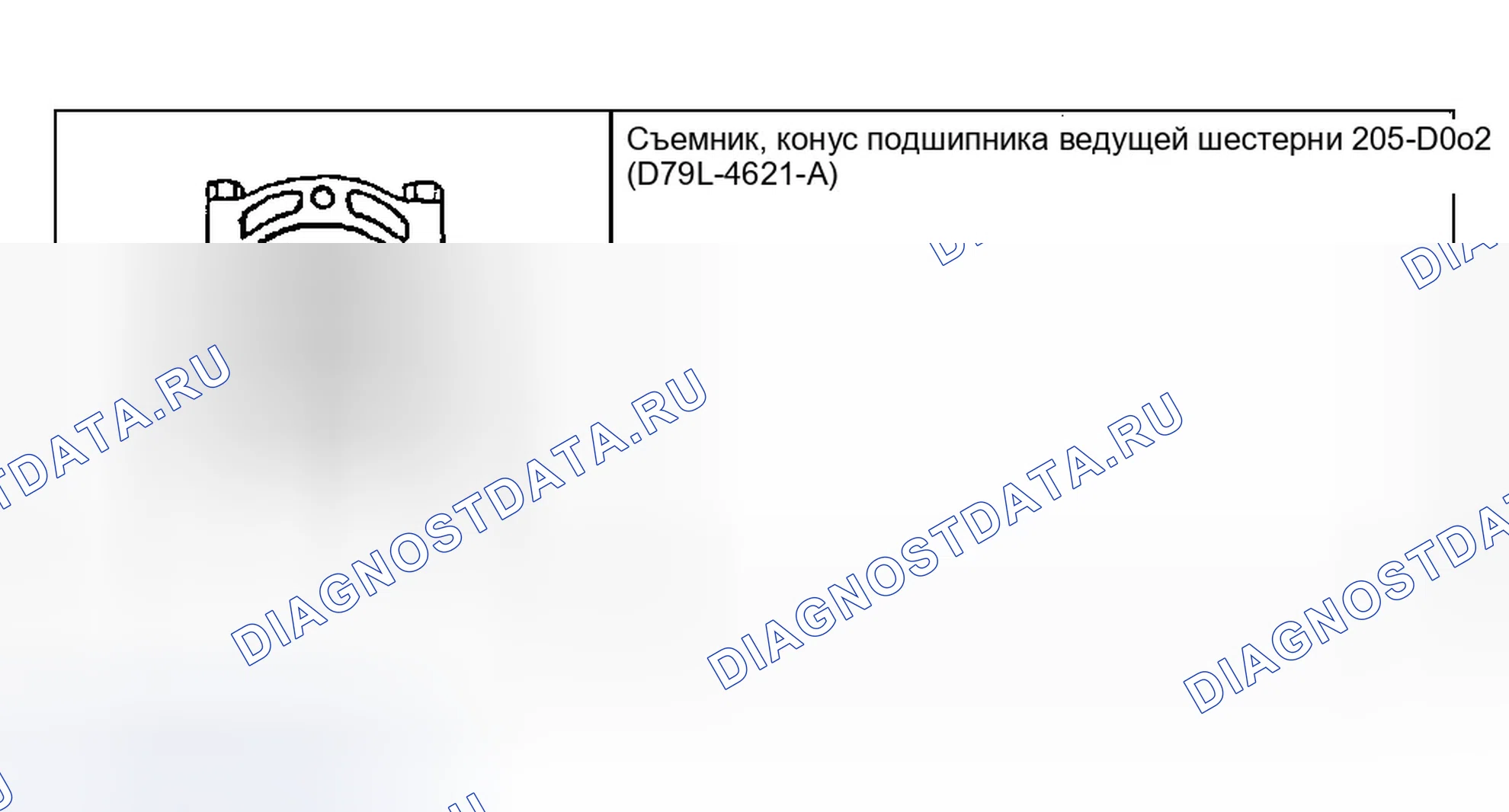 Рис. 486. Ford Explorer Sport Trac I