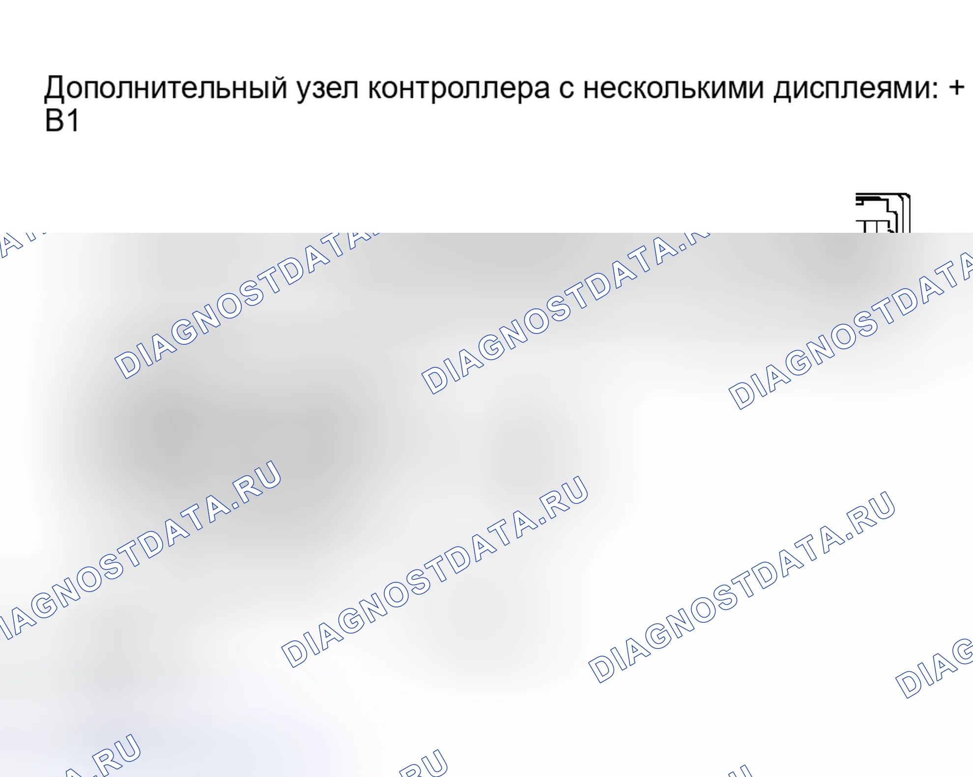 Рис. 143: ПРОЦЕДУРА КОНТРОЛЯ. Toyota Sequoia I рестайлинг
