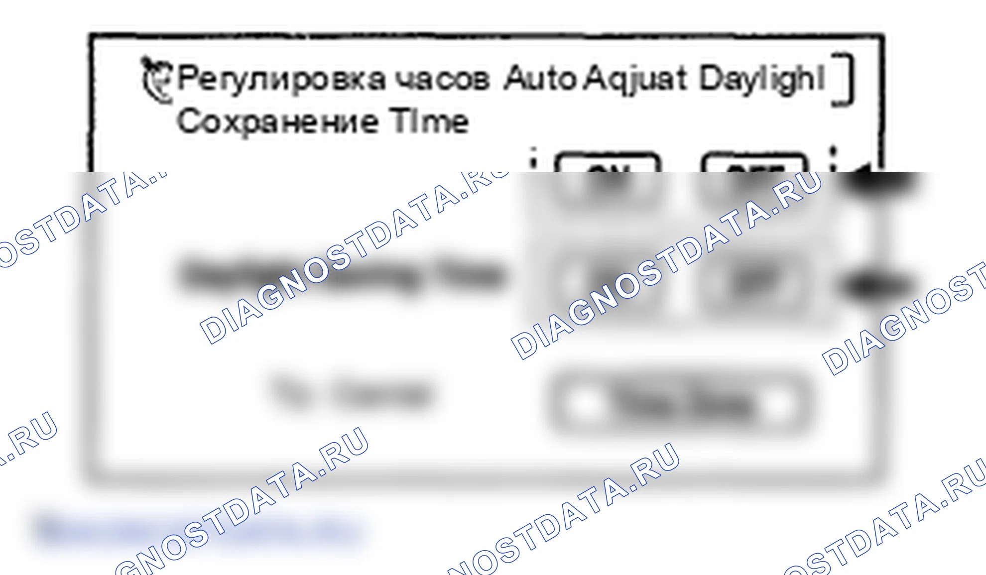 Рис. 151. Lexus LS IV
