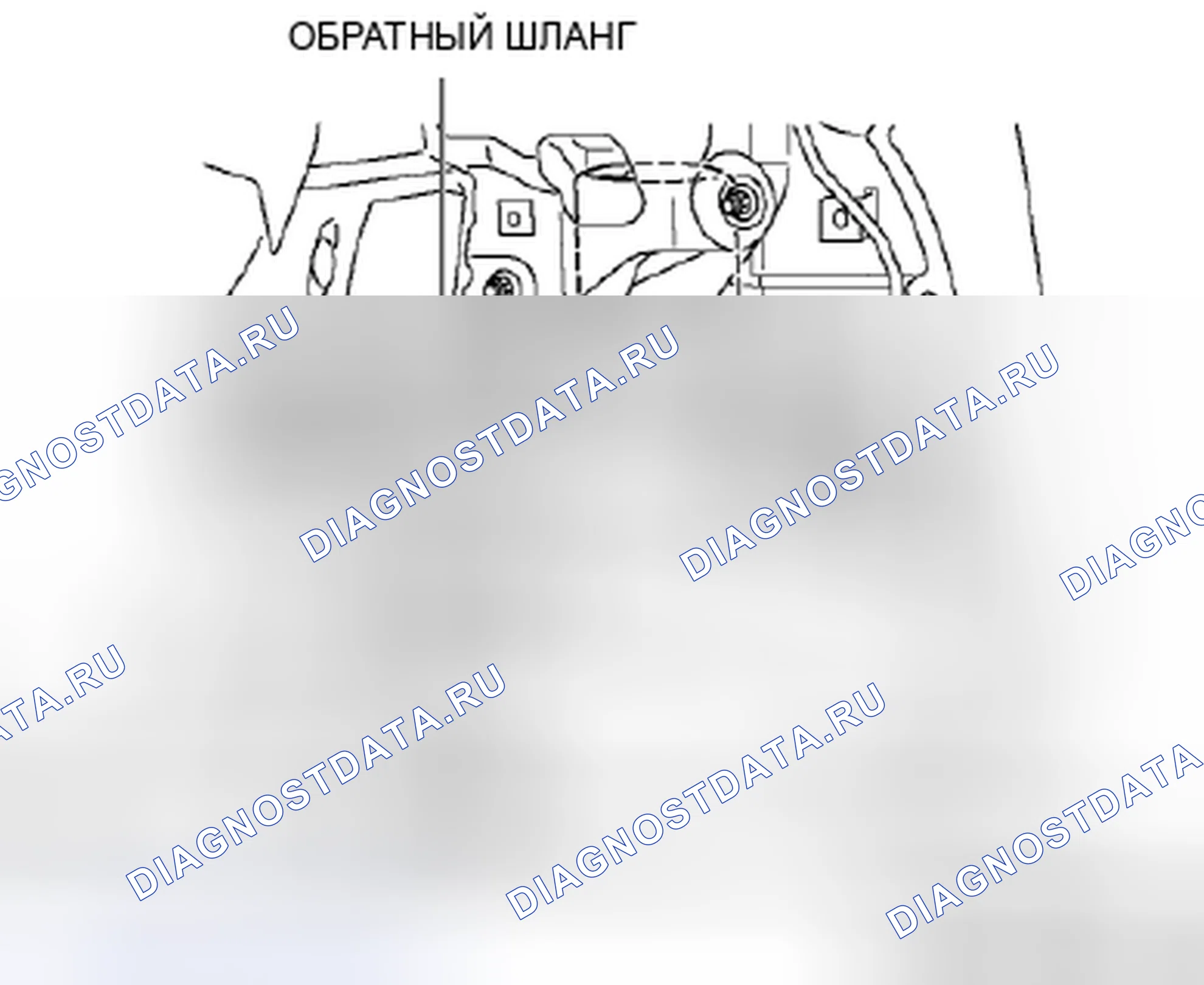 Рис. 21: Демонтаж / монтаж компонента трубы усилителя рулевого управления. Honda Civic IX рестайлинг