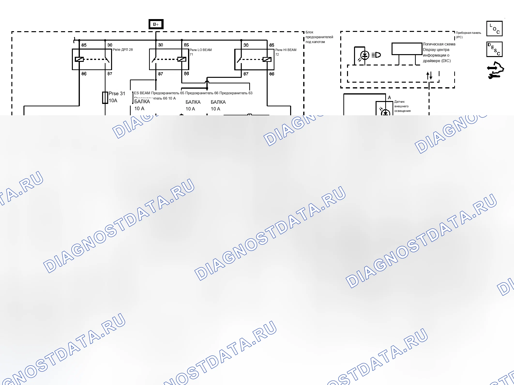 Рис. 1: Схема фар/дневных ходовых огней (DRL). Chevrolet HHR I