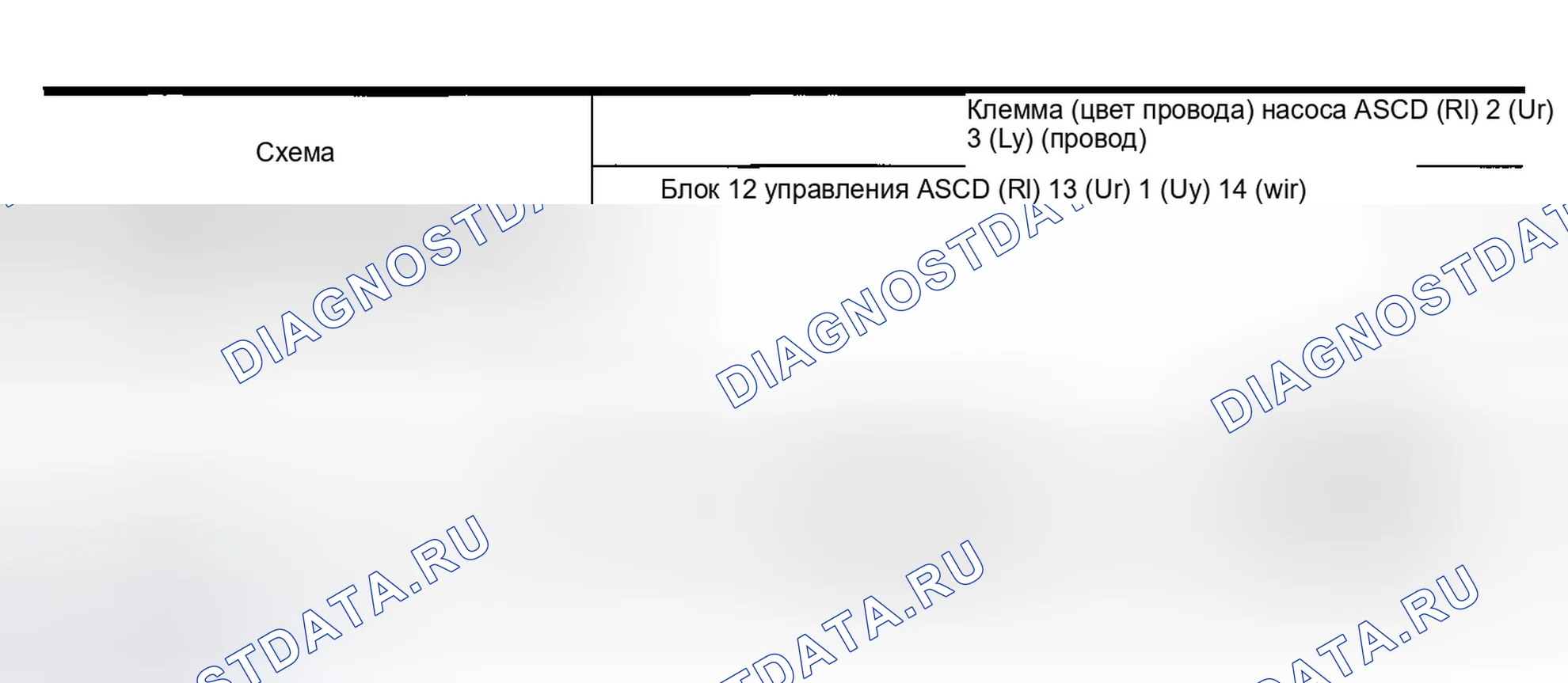 Рис. 38: 2. Проверка контура насоса ASCD. Infiniti Q45 III