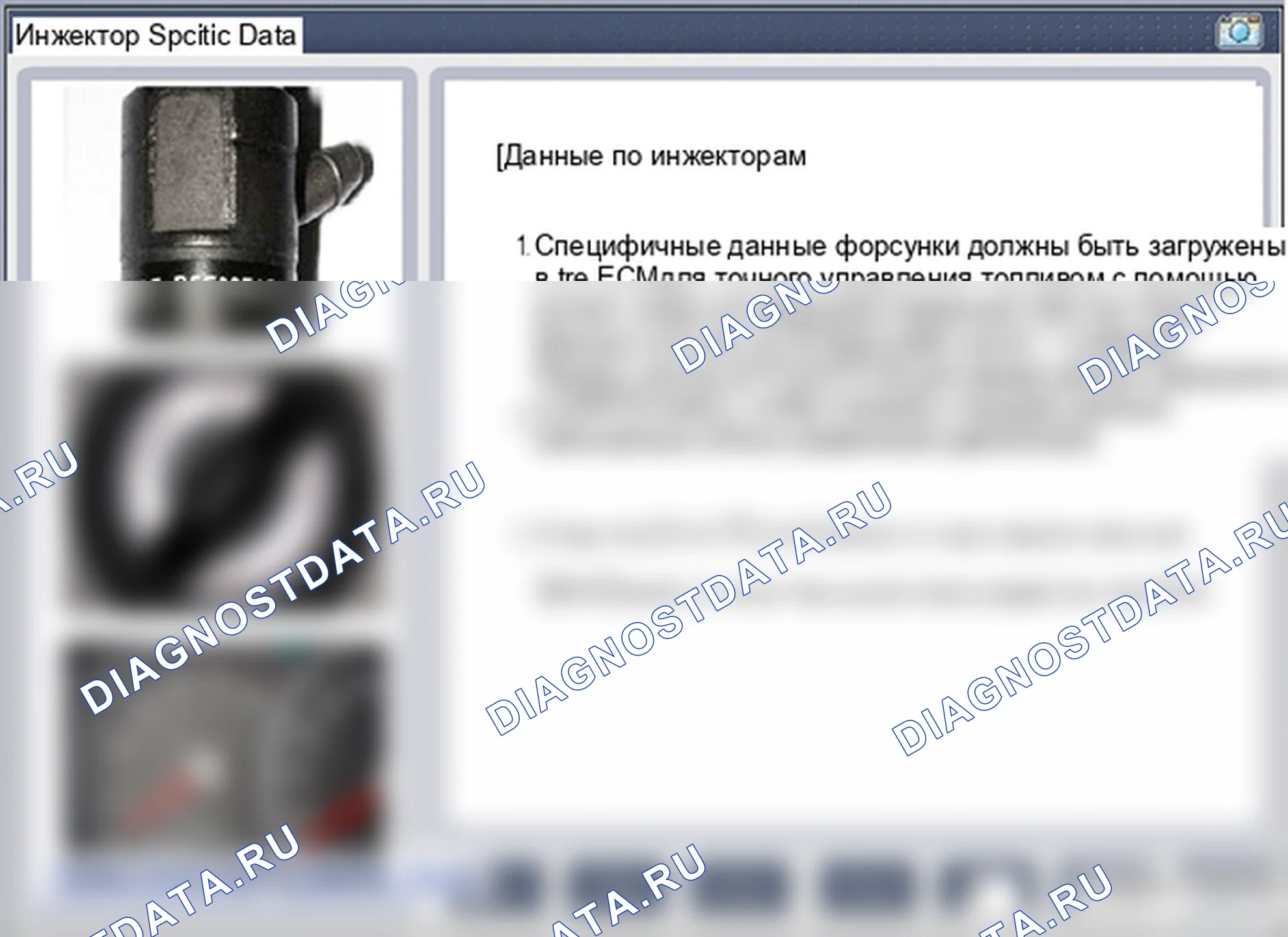 P1670: Ошибка классификации инжектора. Hyundai GRAND i10/Xcent BA