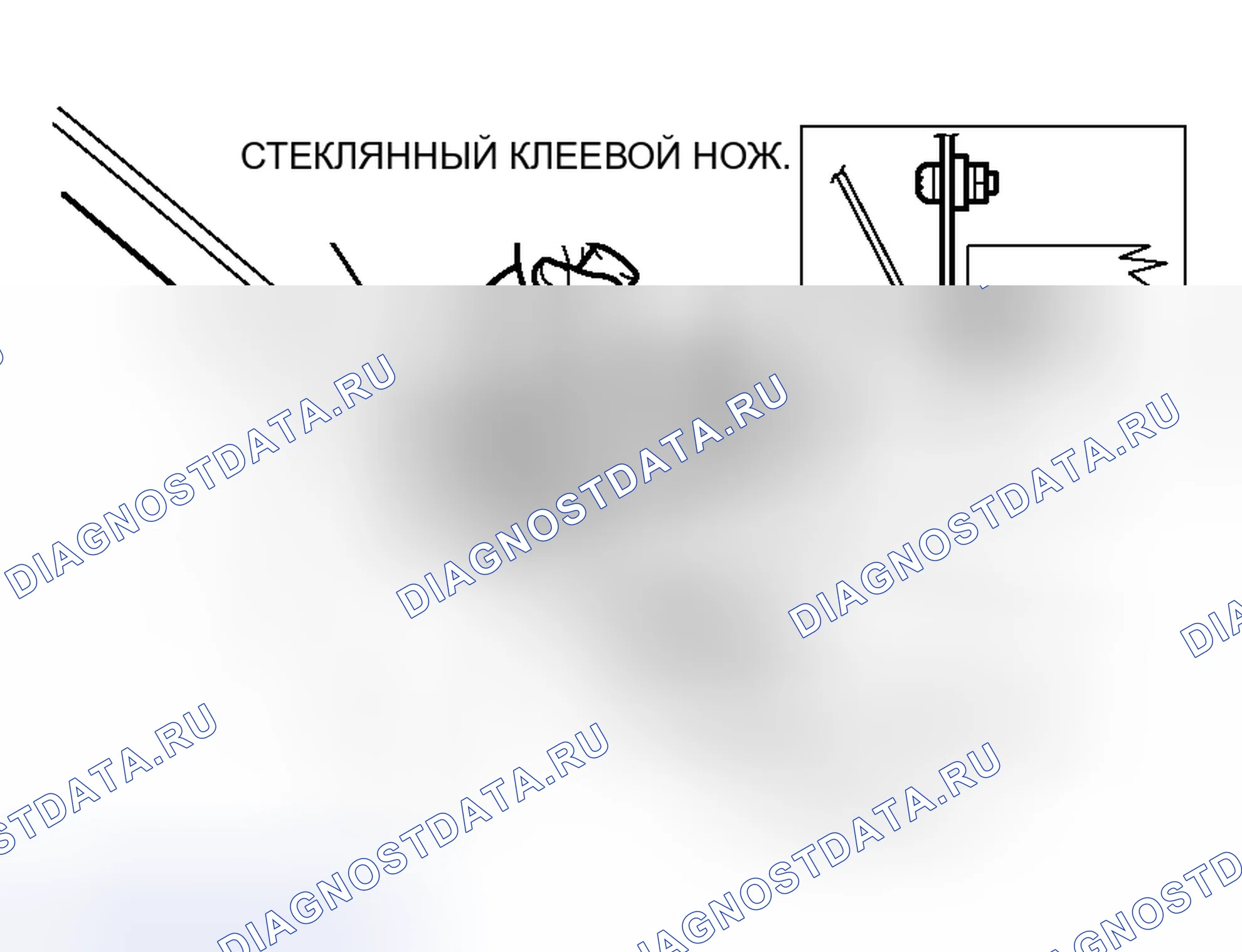 Рис. 64. Mitsubishi Galant IX рестайлинг