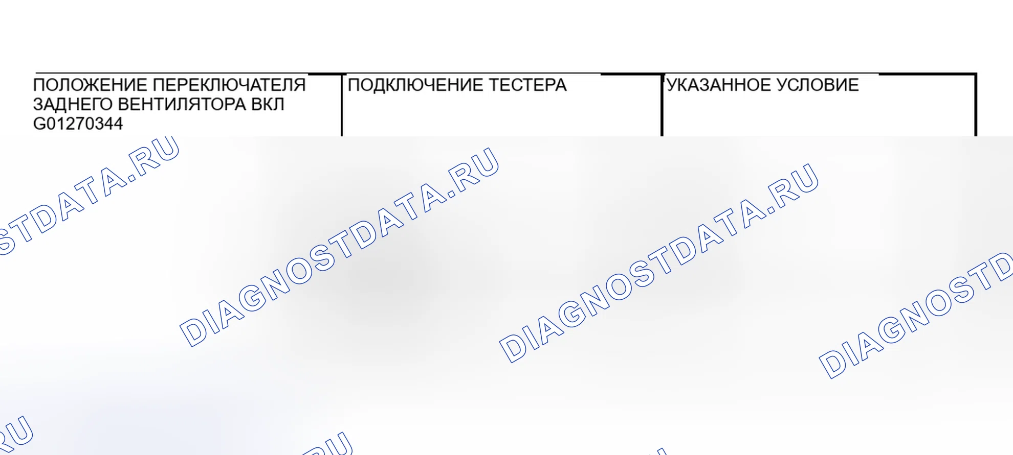 Рис. 116. Mitsubishi Montero III