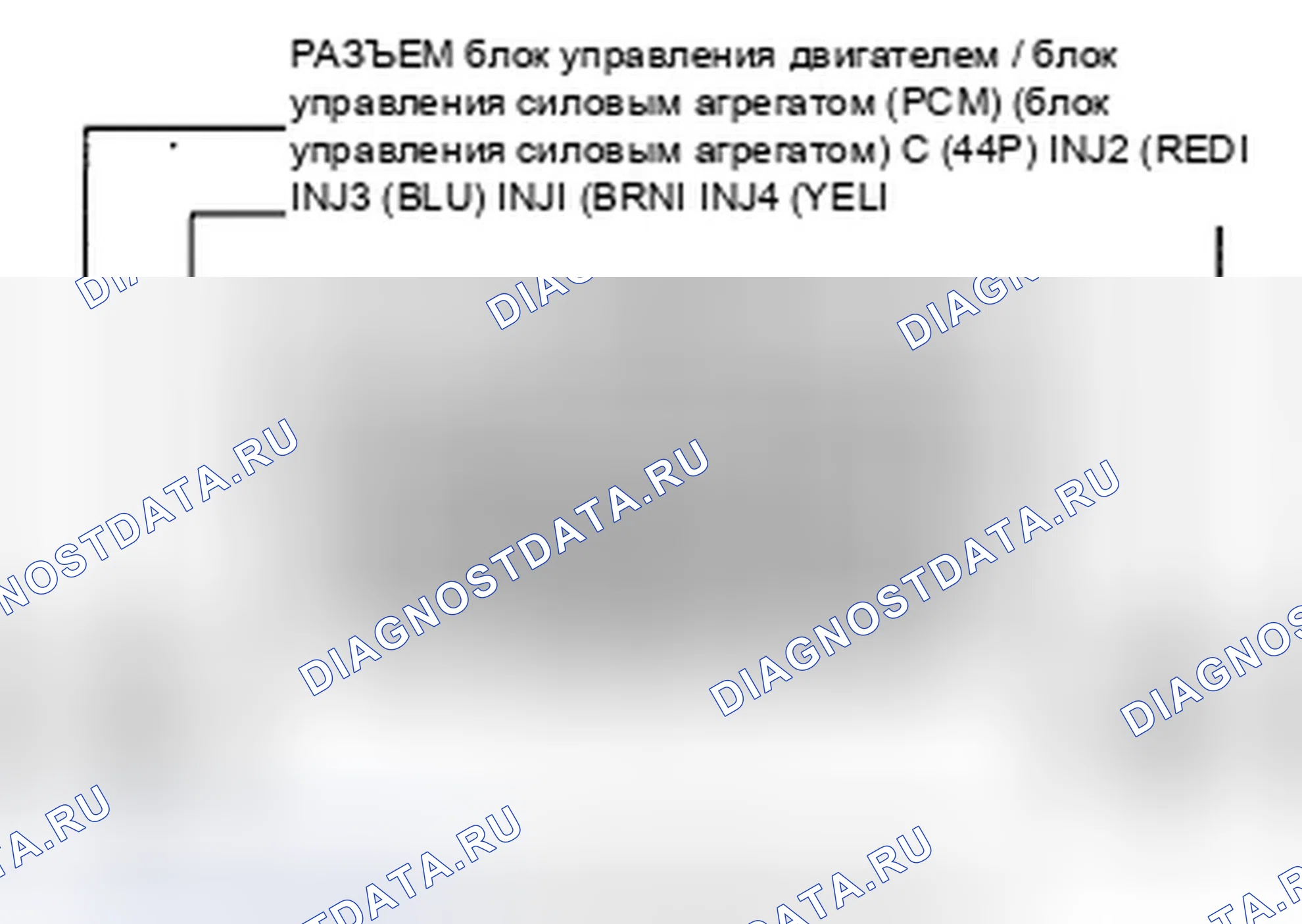 Рис. 803. Honda Civic VIII рестайлинг