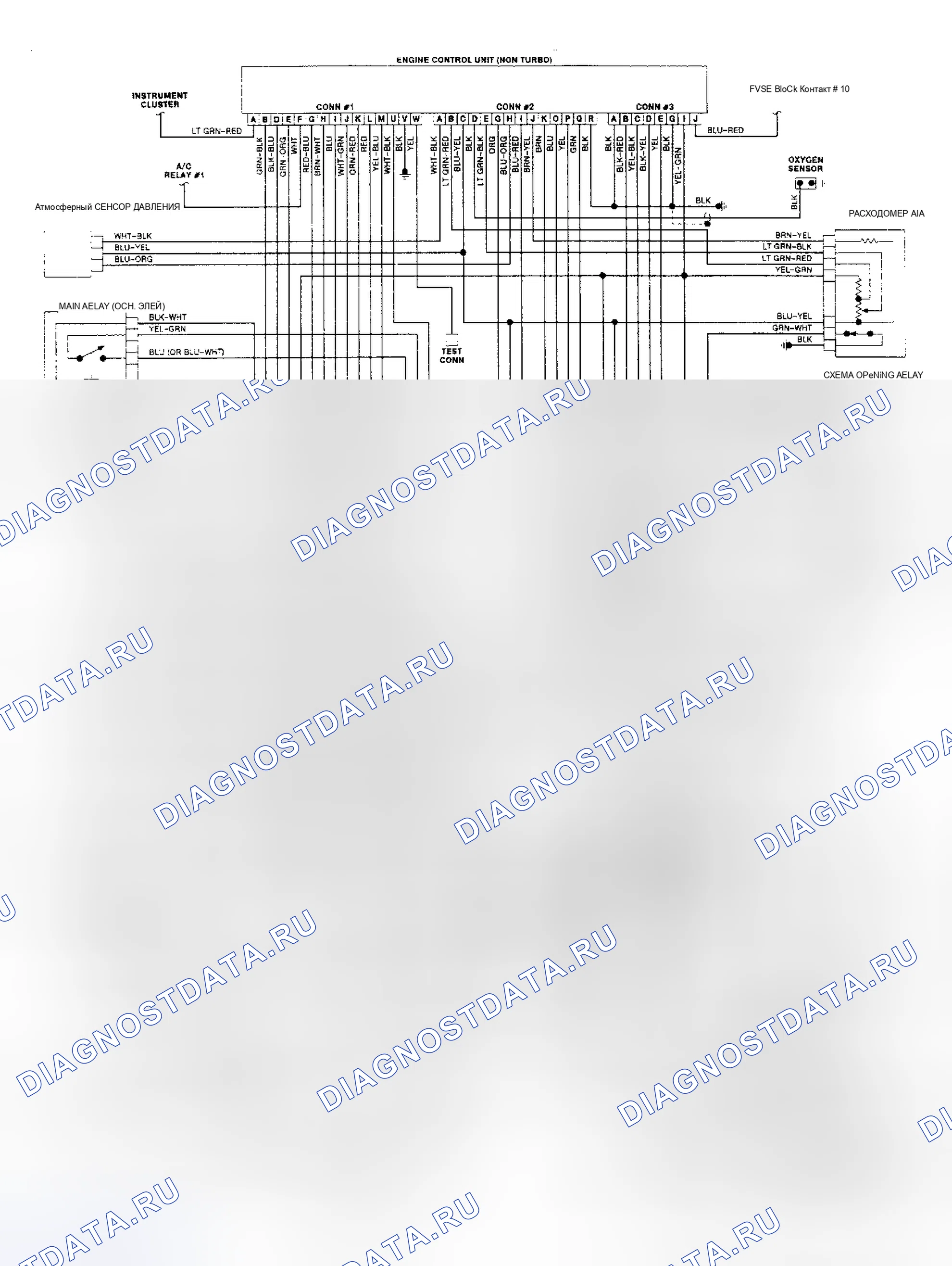 Рис. 89: электросхема для 323 EGI Non-Turbo. Mazda MX-6 V