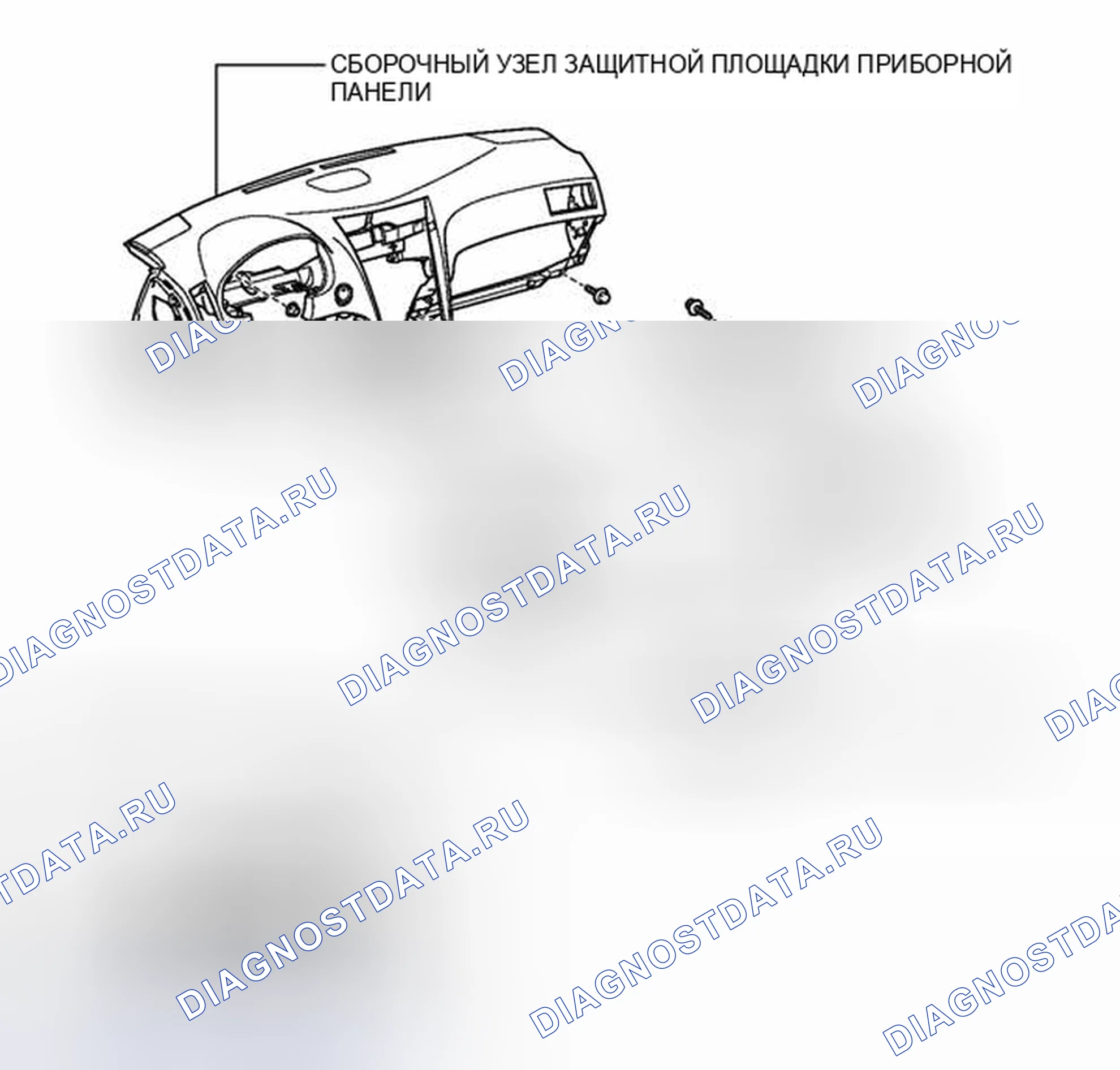 Рис. 216: ИЛЛЮСТРАЦИЯ. Haval H6S I