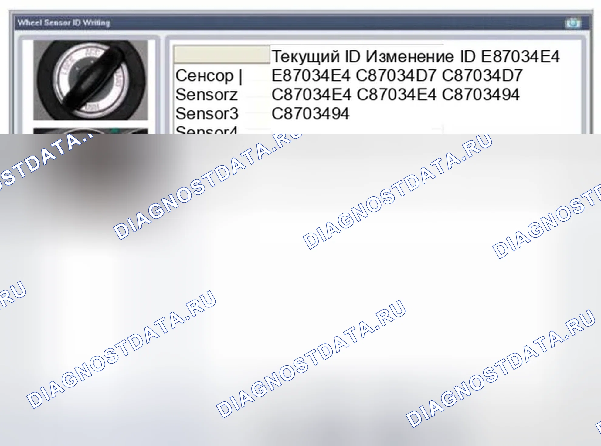 Рис. 35. Hyundai Tucson II