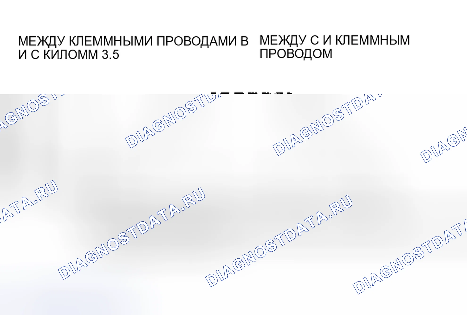 Рис. 55. Mazda 6 GH рестайлинг