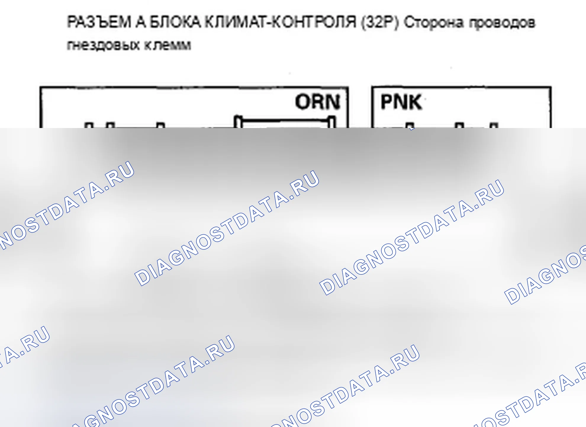 Рис. 195: Индикатор расшифровка кода ошибки B1235 или расшифровка кода ошибки L и AUTO: проблема в цепи двигателя управления воздушной смесью, рычажный механизм, дверь. Acura ZDX I