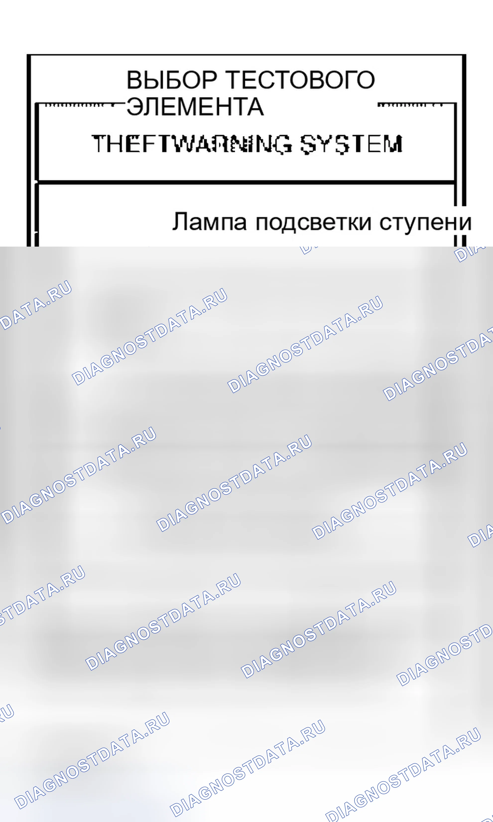 Рис. 181. Infiniti Q45 III