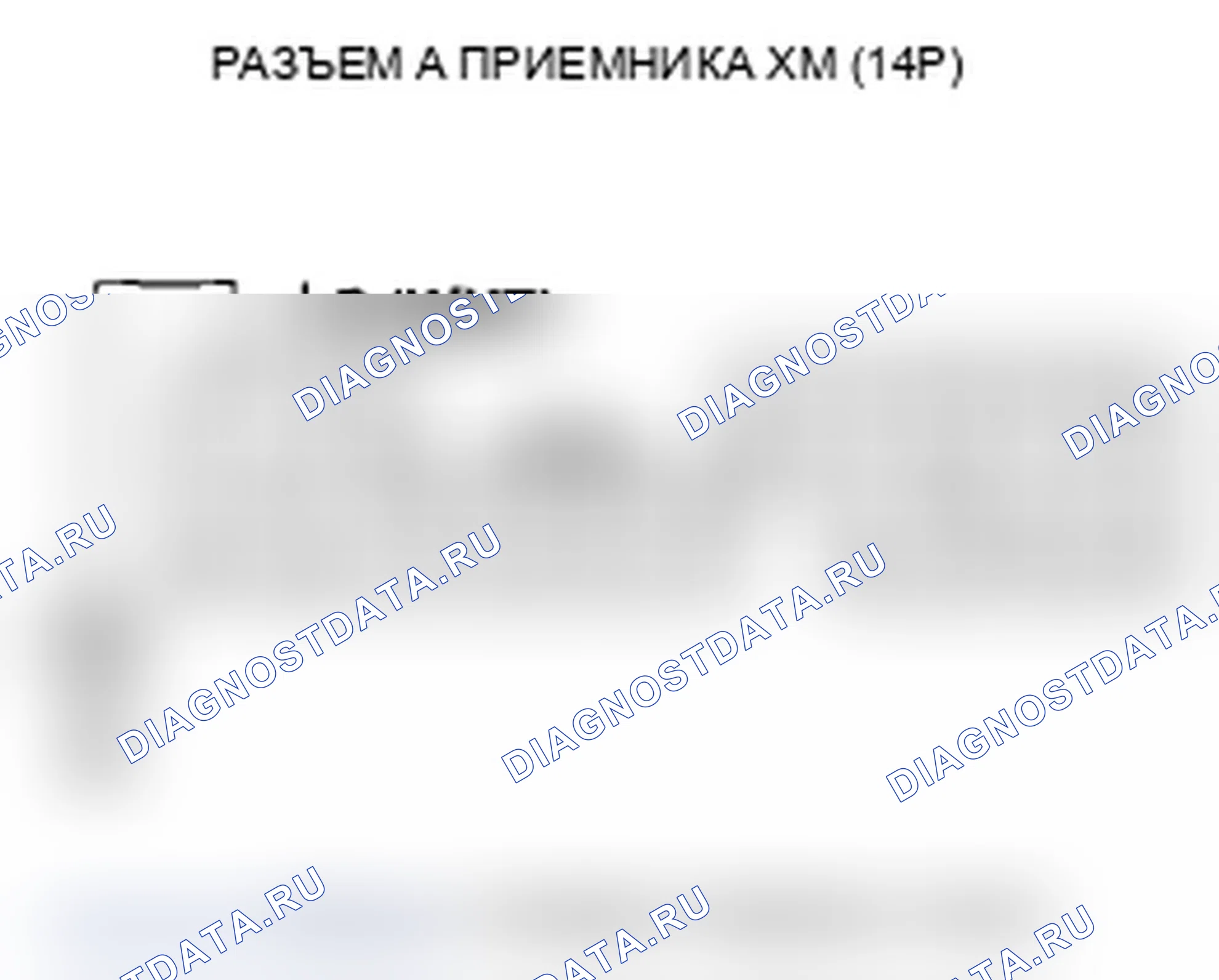Рис. 124. Acura RL II рестайлинг
