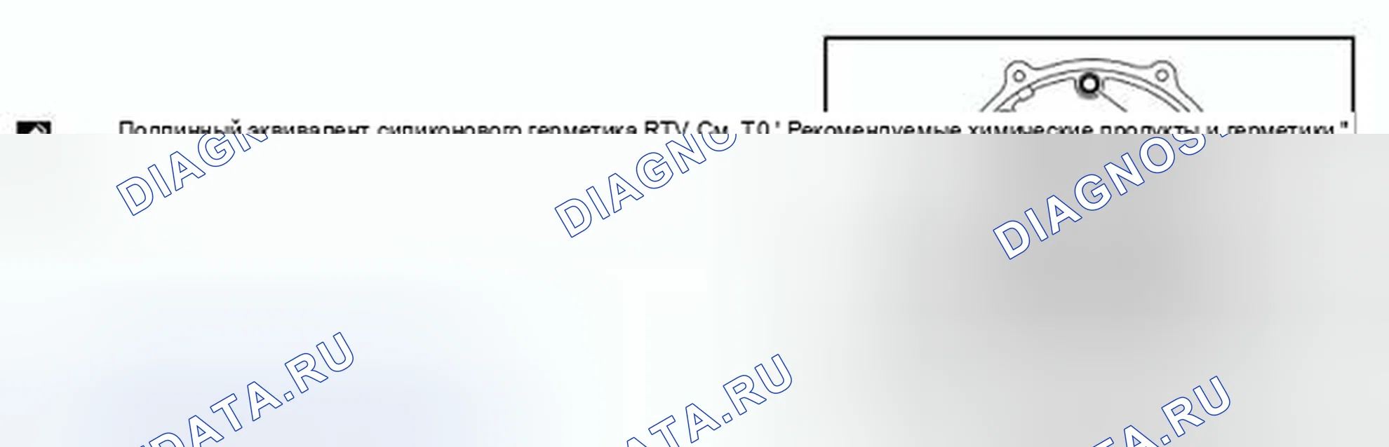 Рис. 253. Infiniti EX37 I