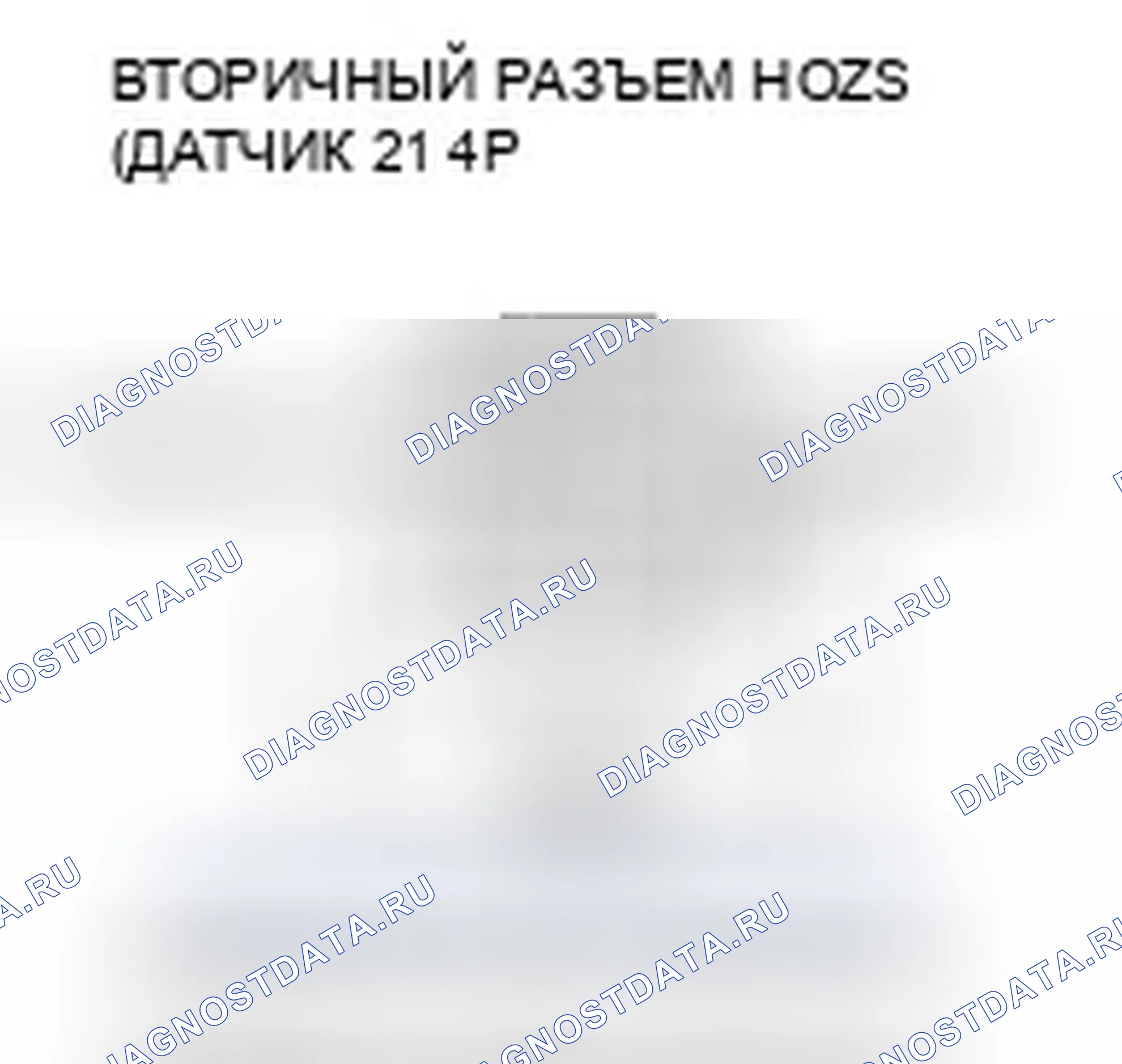 Рис. 401. Honda Element YH2 рестайлинг 2