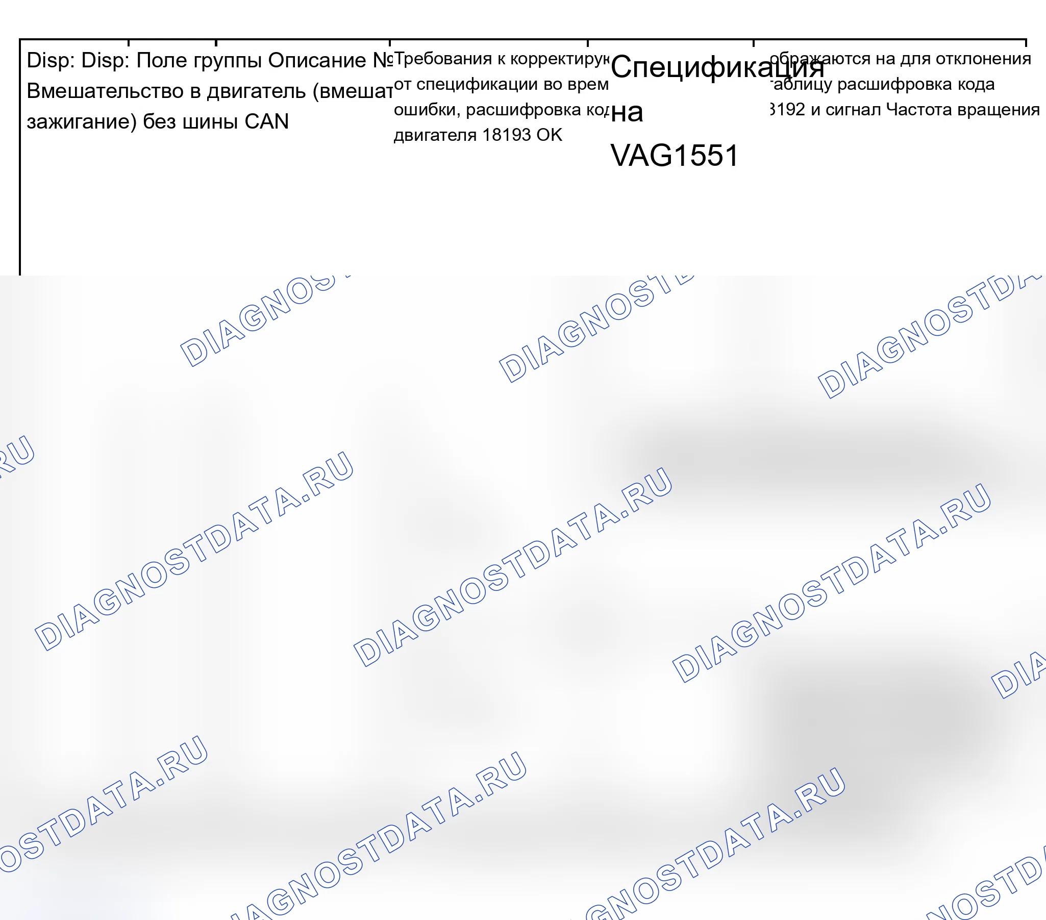 Рис. 876. Audi A6 C5 рестайлинг