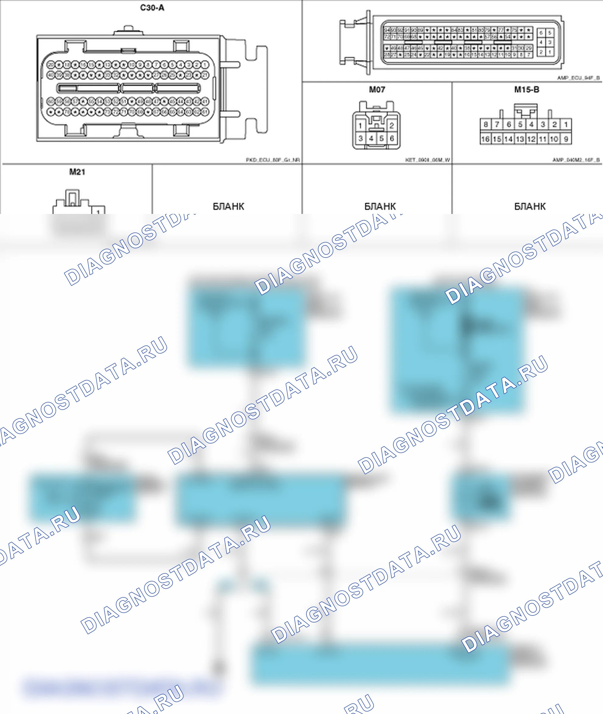 Фрагмент электросхемы: P1675. Hyundai Santa Fe CM