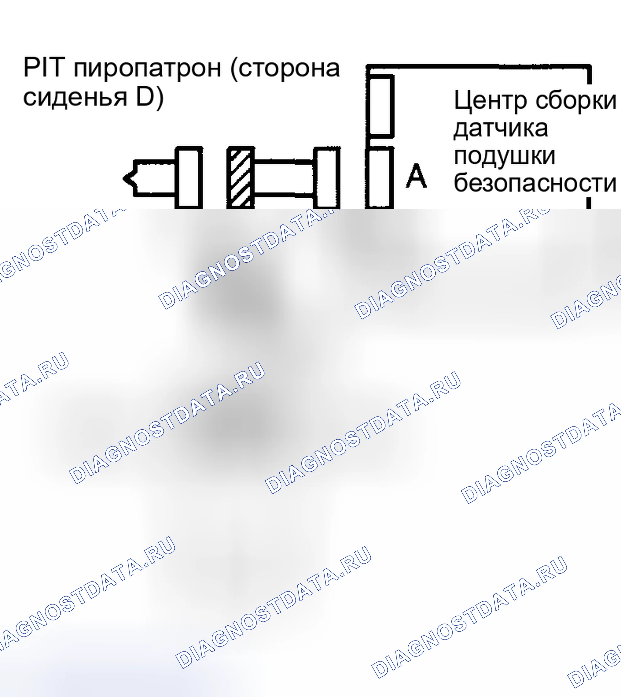 Рис. 284: УКАЗАННОЕ УСЛОВИЕ. Toyota Corolla IX рестайлинг
