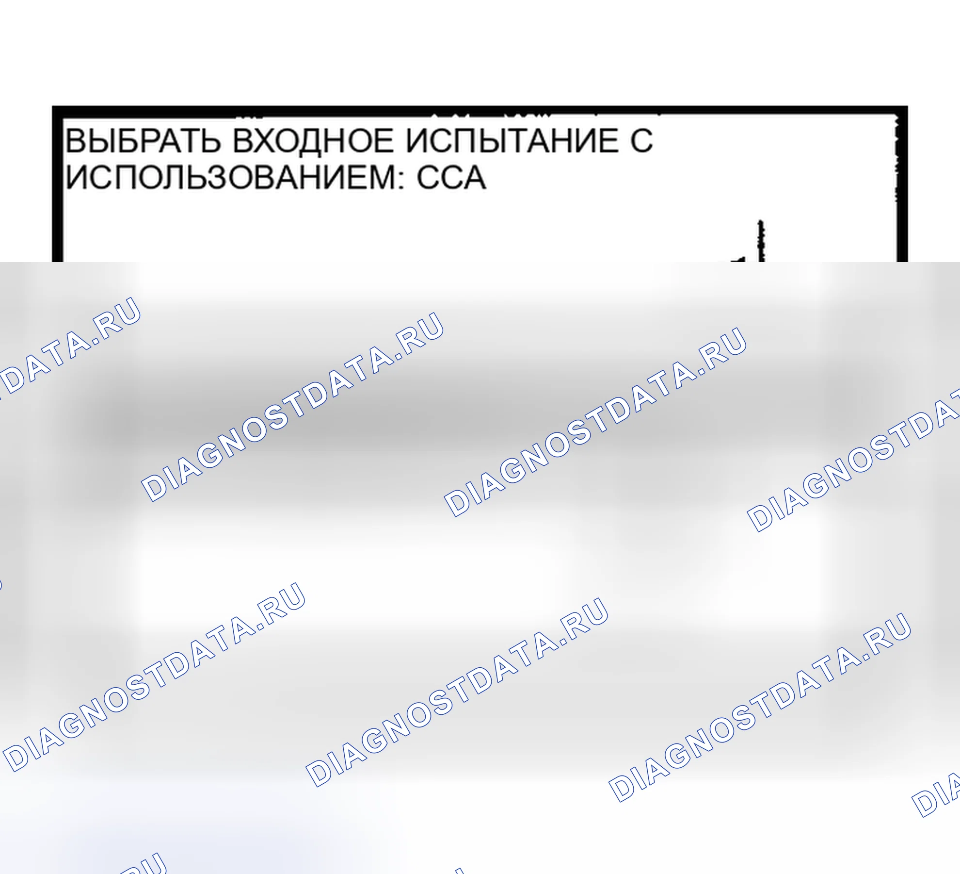 Рис. 14. Nissan Altima L31