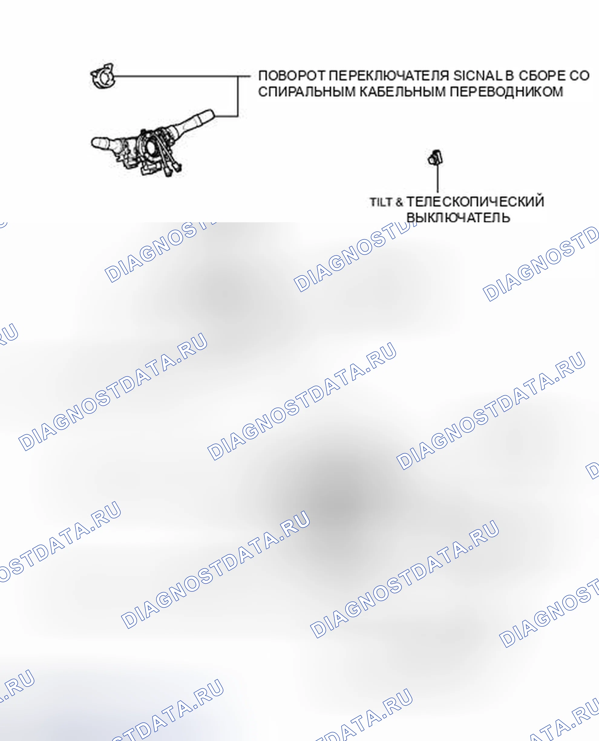 Рис. 109: ИЛЛЮСТРАЦИЯ. Haval H4 I