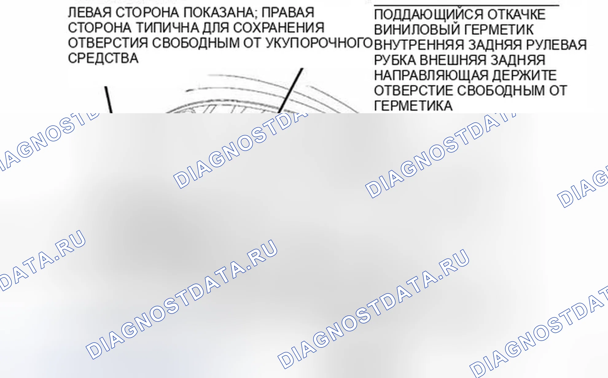 Рис. 157. Dodge Challenger III