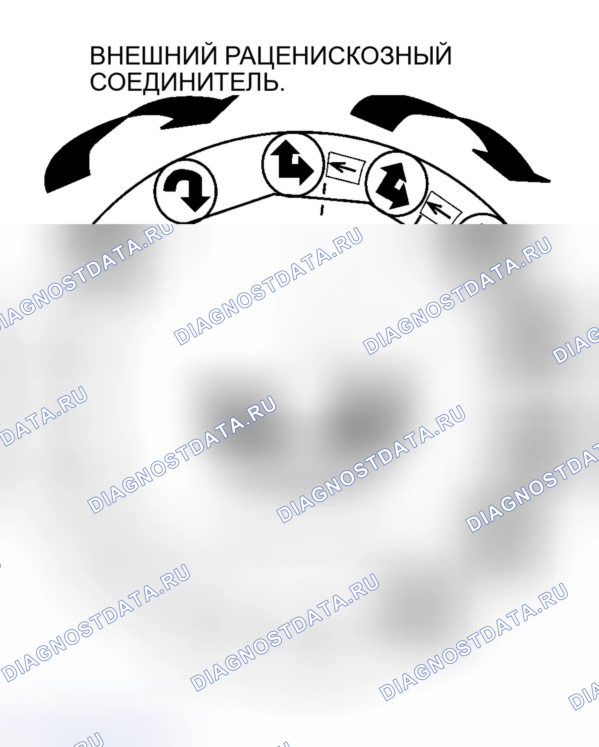 Рис. 61. Dodge Grand Caravan IV
