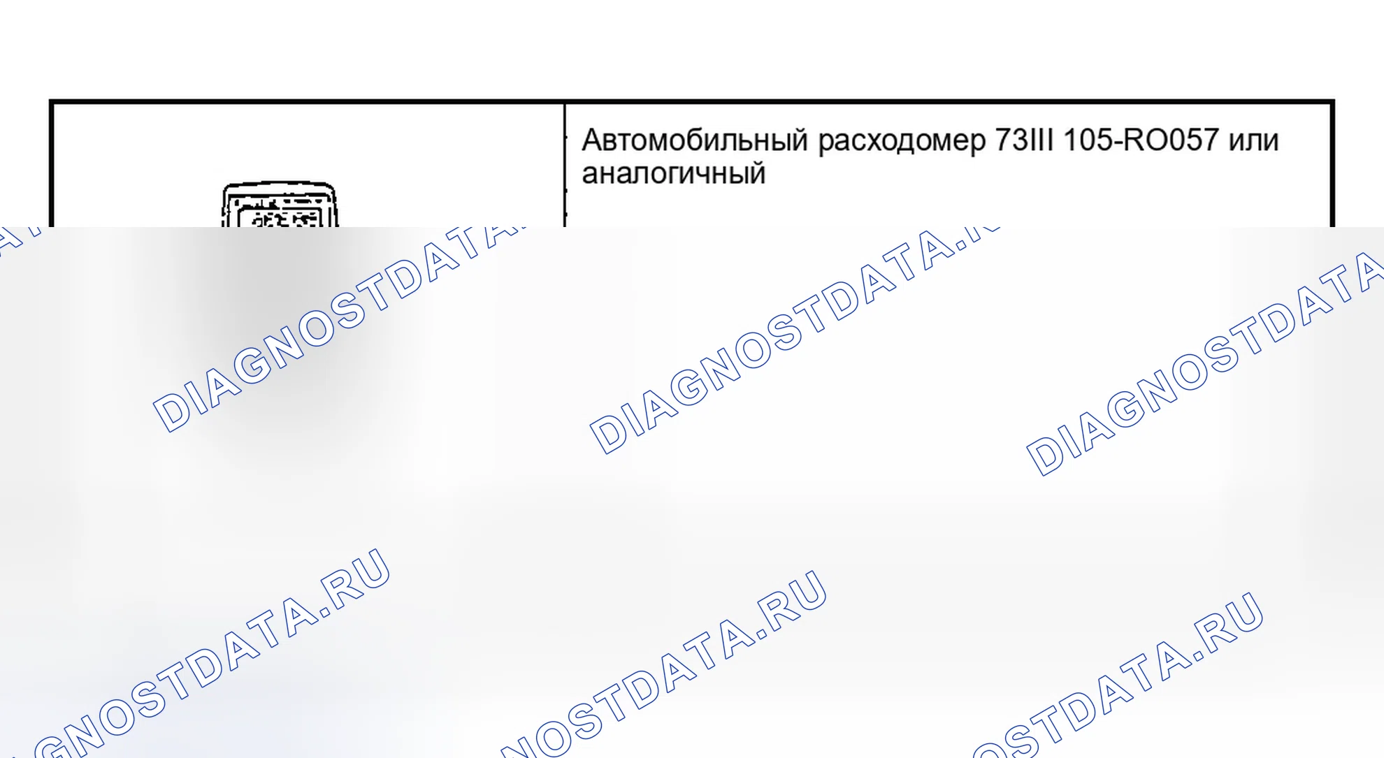 Рис. 132: Специальный инструмент (ы). Ford Explorer III