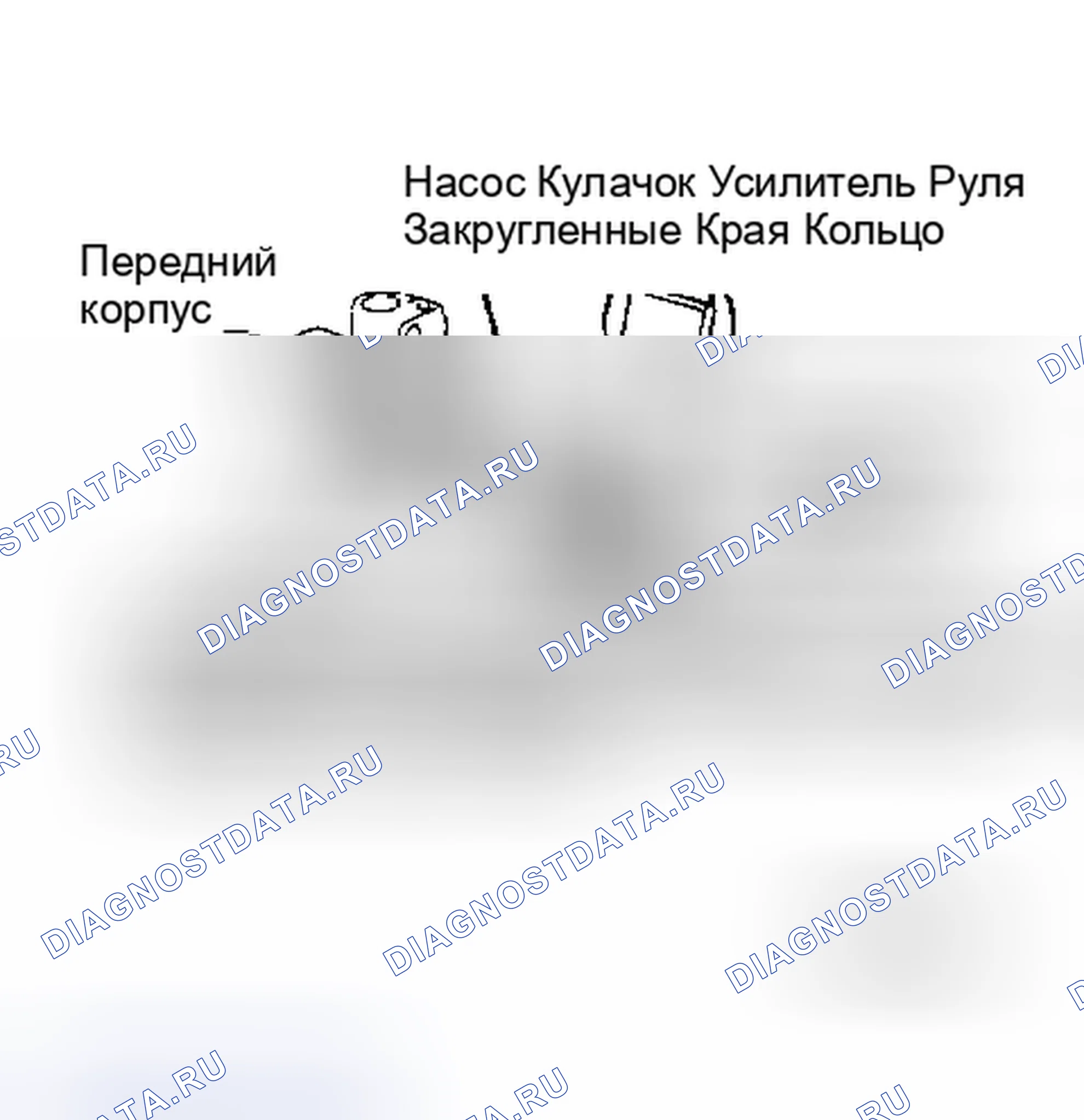 Рис. 10. Lexus ES XV10