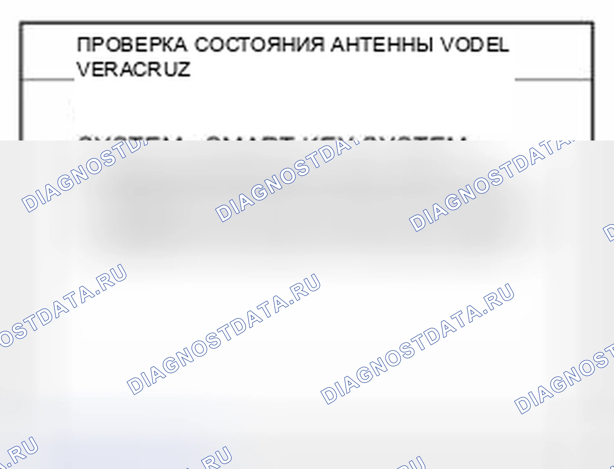 Рис. 8. Hyundai Veracruz I