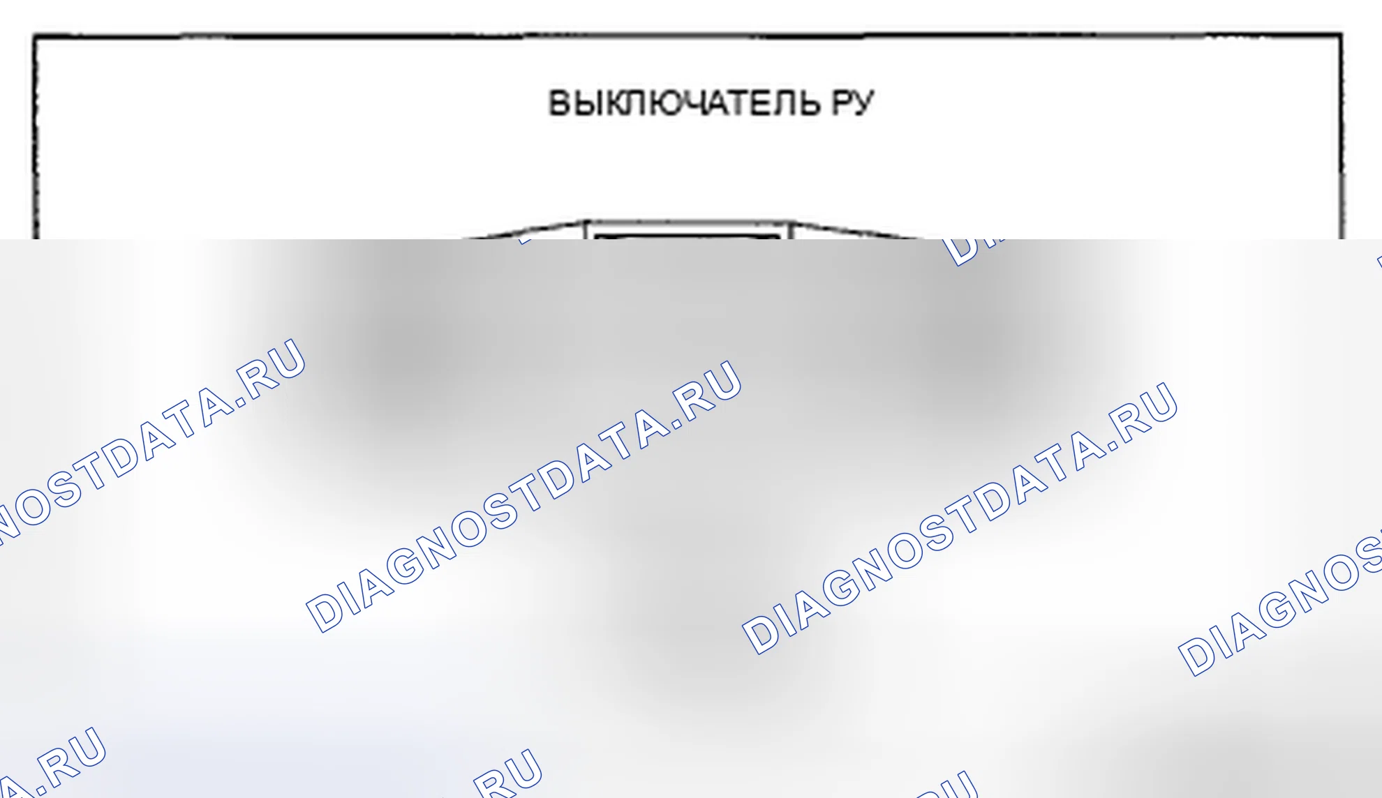 Рис. 341. Honda CR-V IV рестайлинг