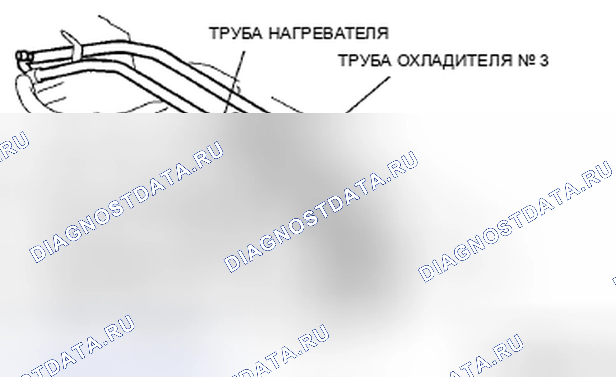 Рис. 143: Примечание по динамическому удалению камеры. Mazda MX-5 NC рестайлинг