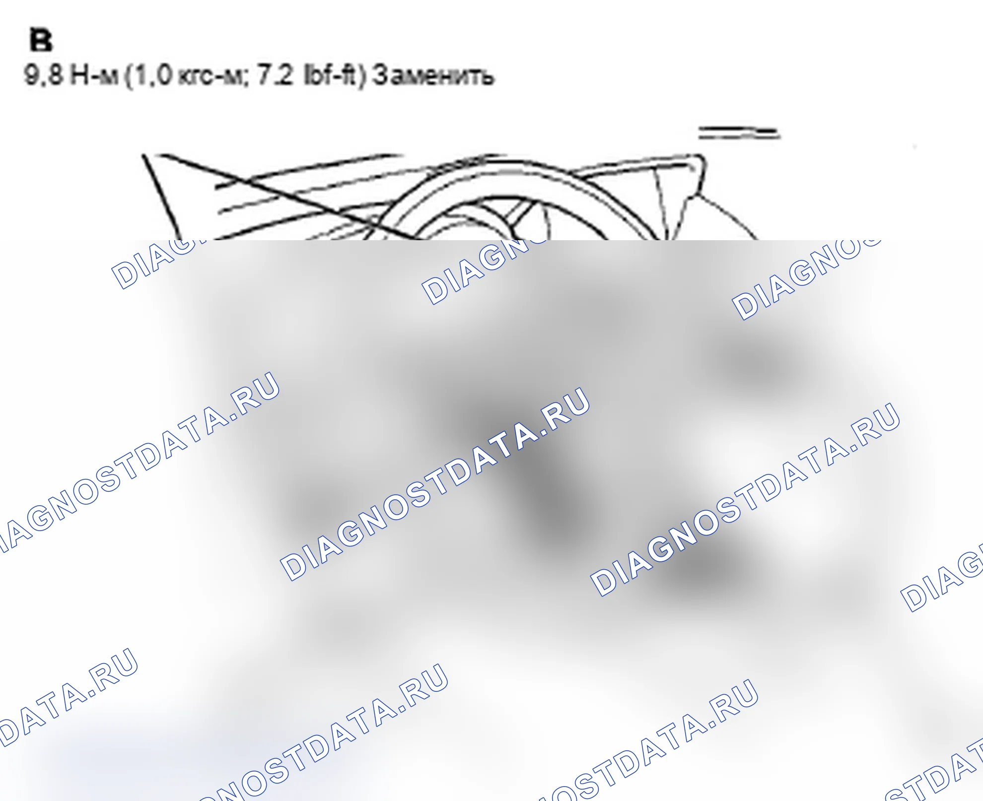 Рис. 252: Установка. Acura MDX II рестайлинг